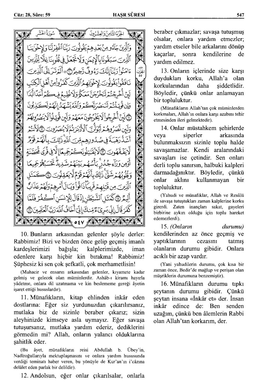 Kuran 547 .jpeg