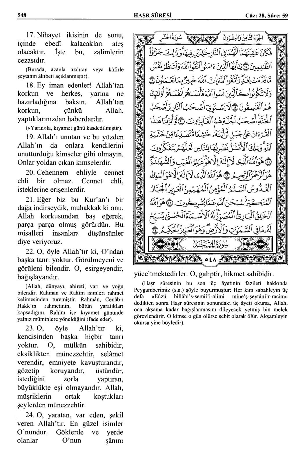 Kuran 548 .jpeg