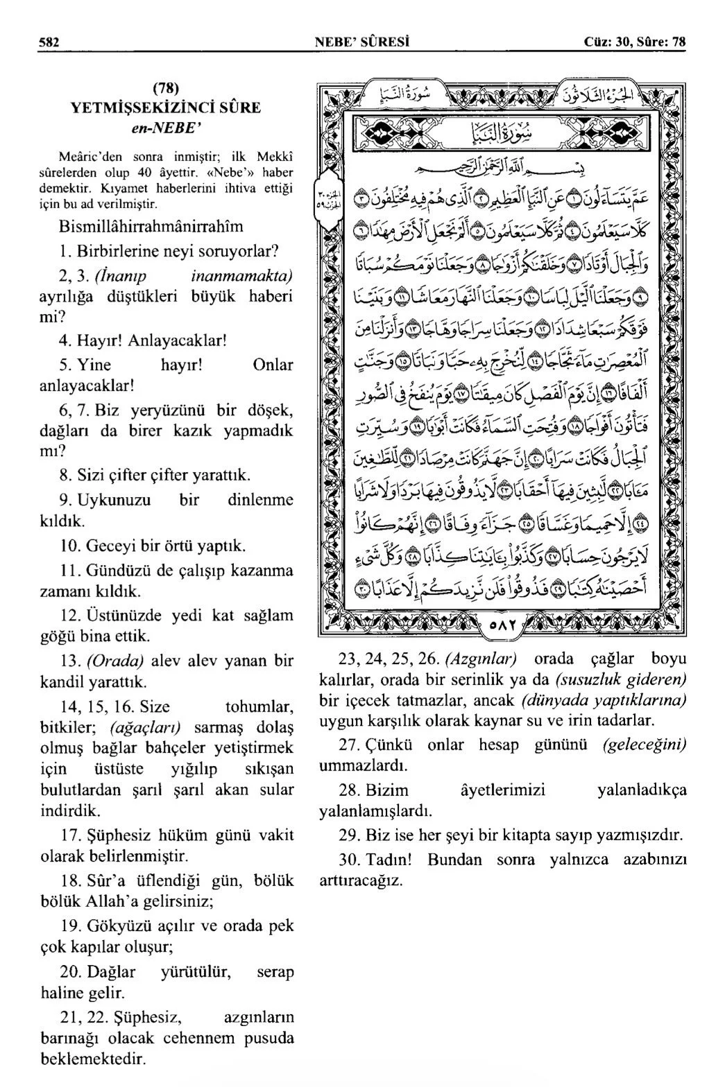 Kuran 582 .jpeg