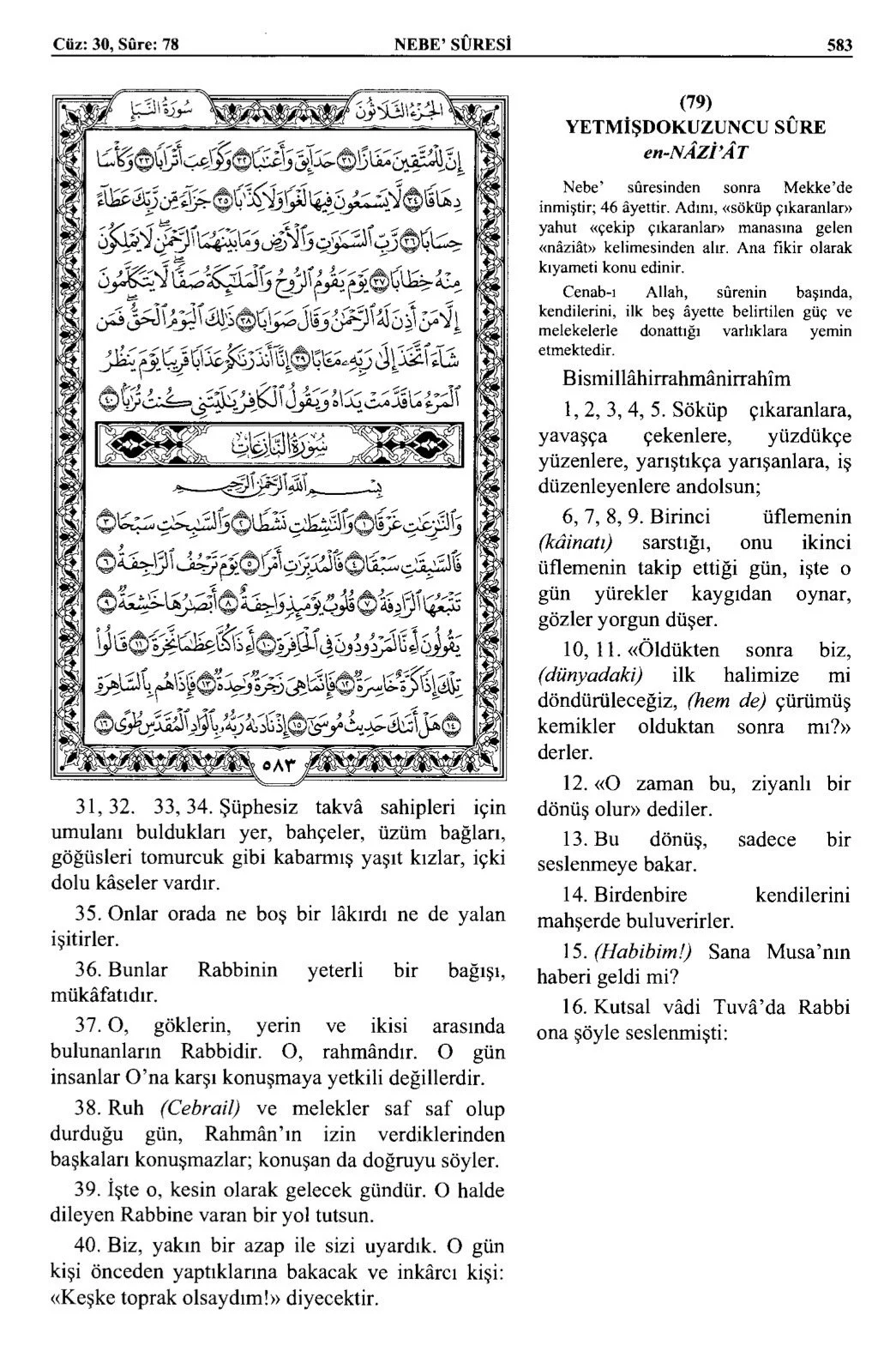 Kuran 583 .jpeg