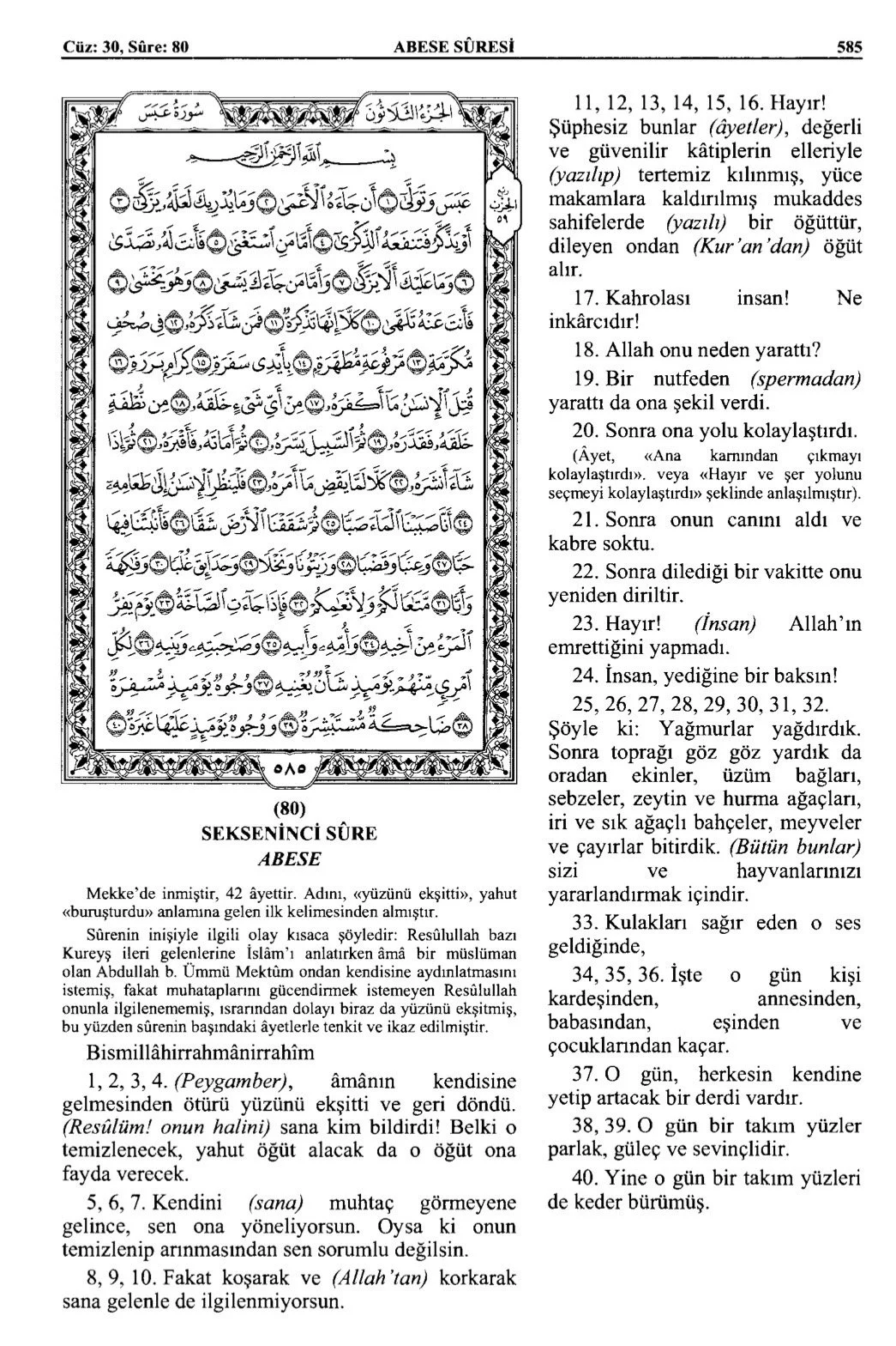 Kuran 585 .jpeg