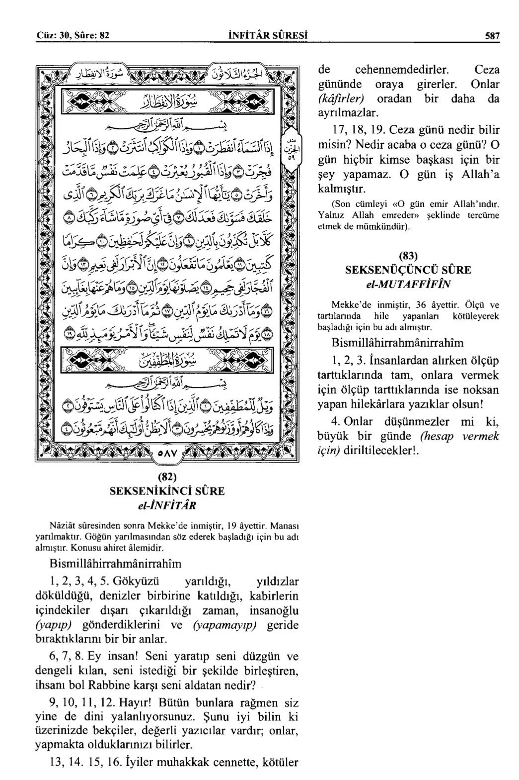 Kuran 587 .jpeg