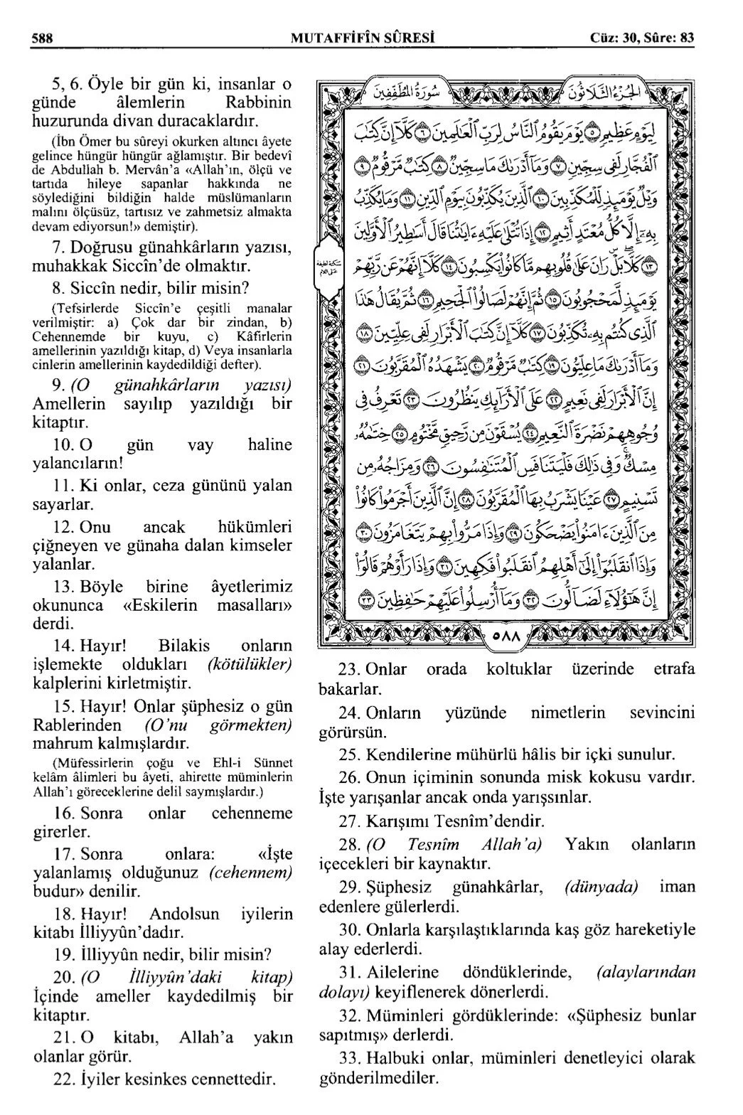 Kuran 588 .jpeg