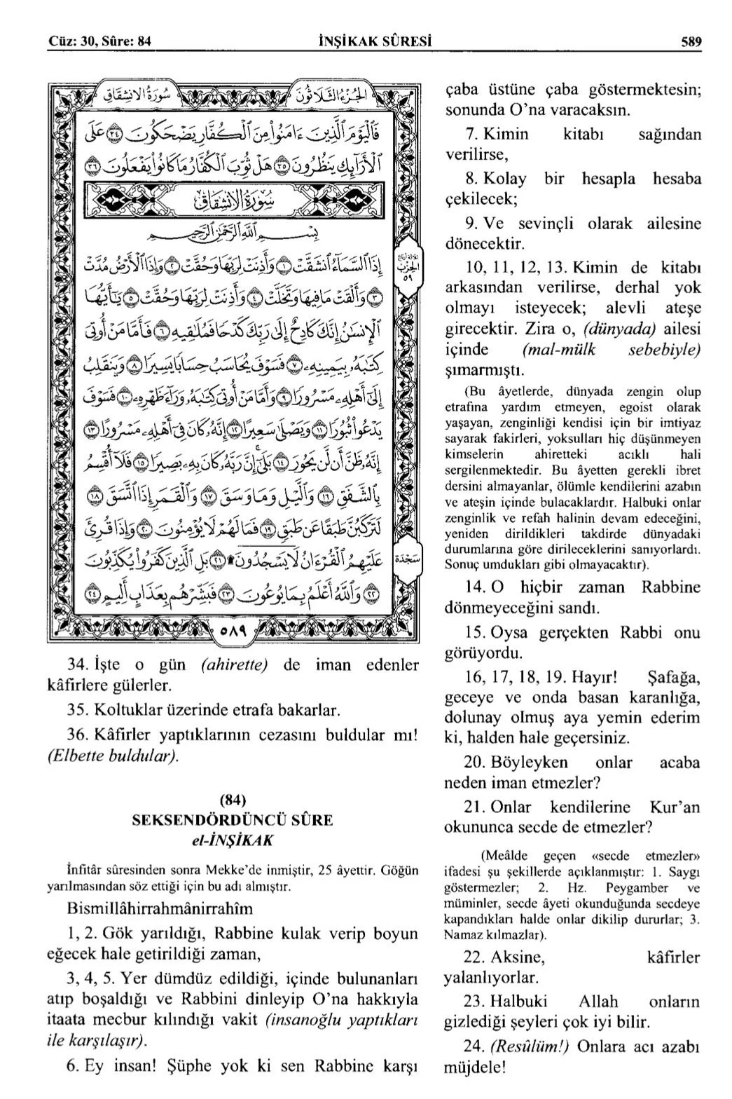Kuran 589 .jpeg