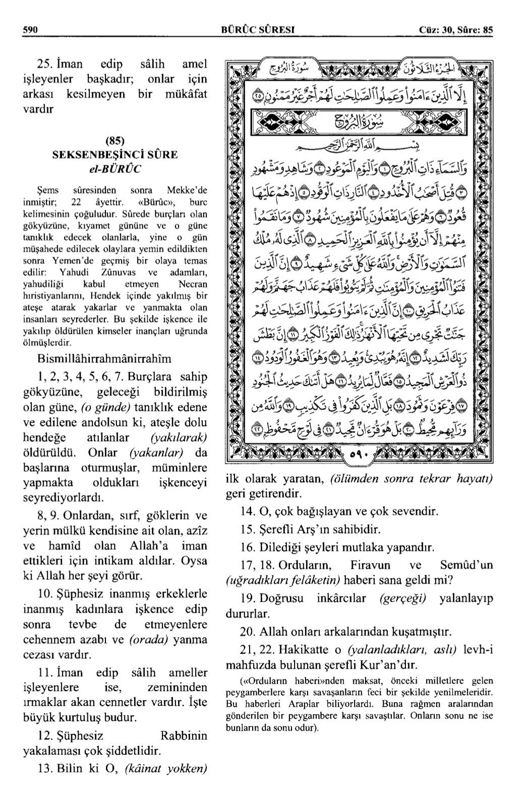 Kuran 590 .jpeg