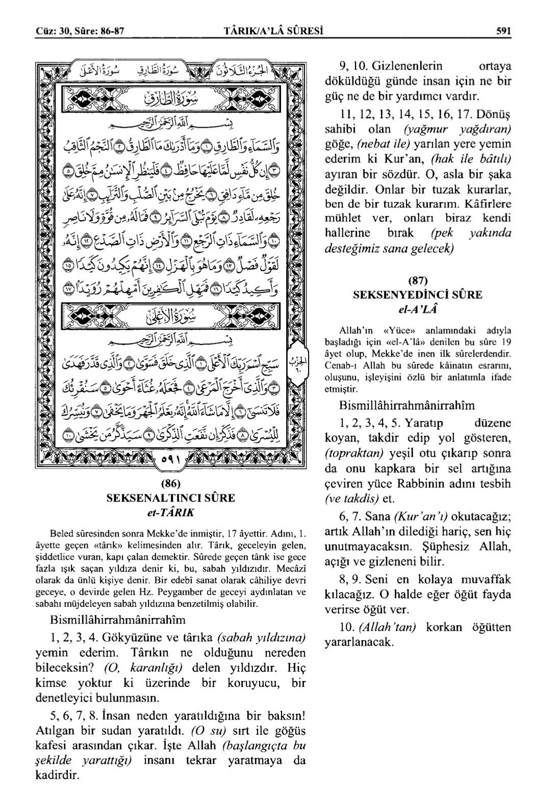 Kuran 591 .jpeg