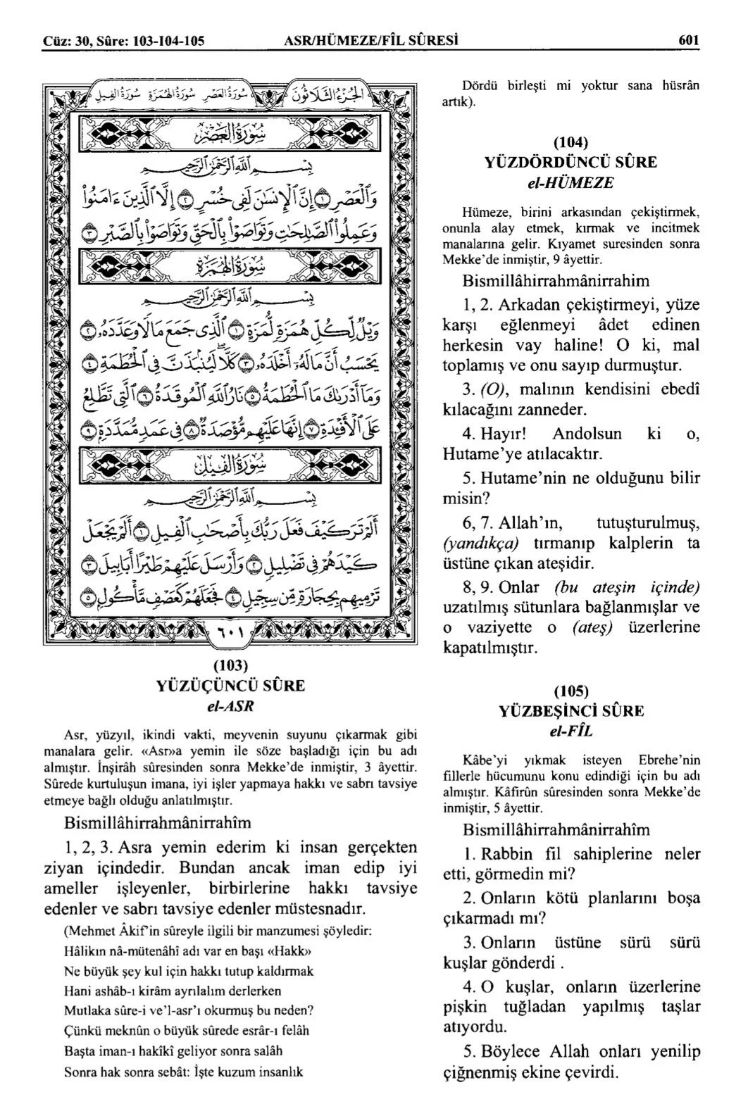 Kuran 601 .jpeg