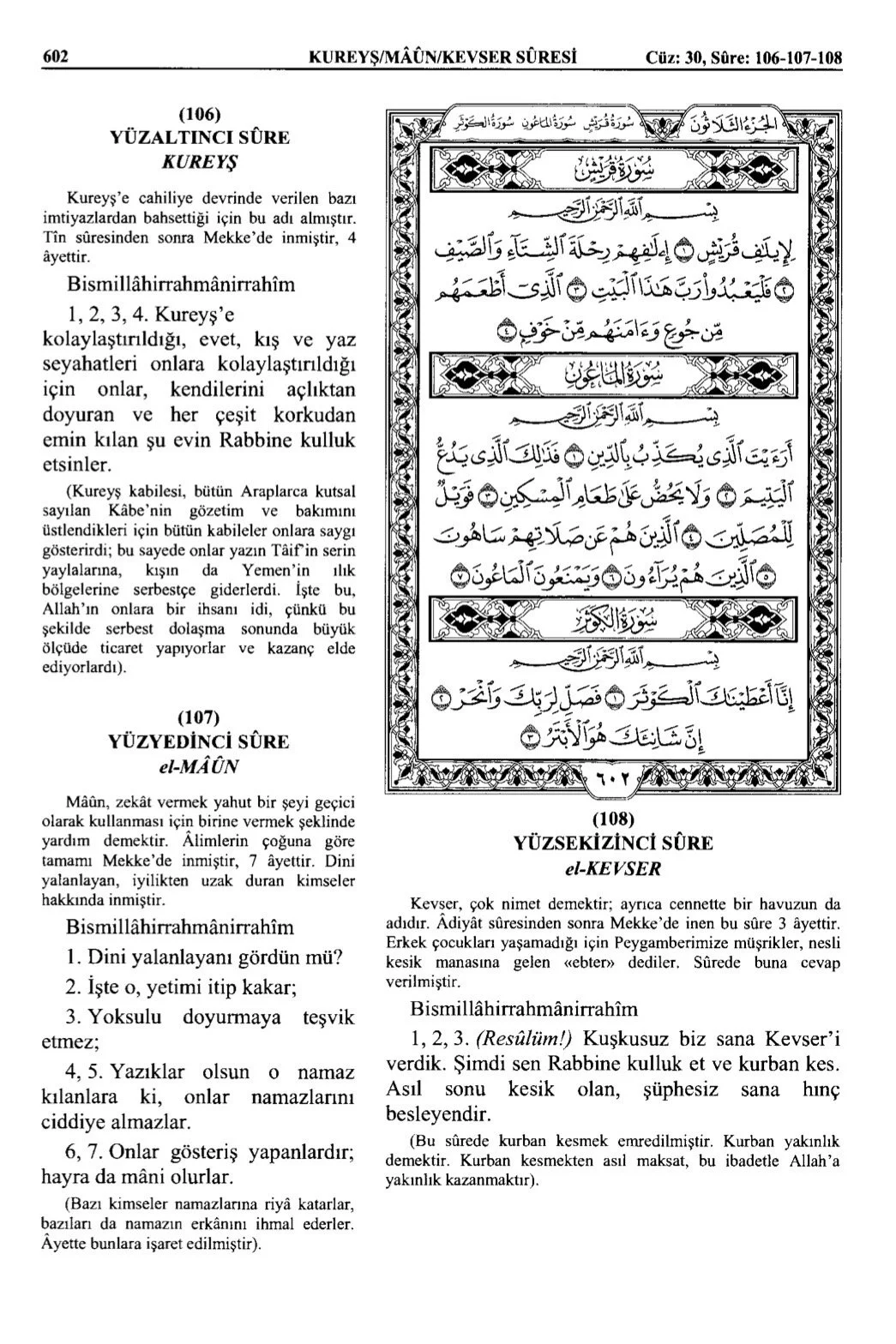 Kuran 602 .jpeg