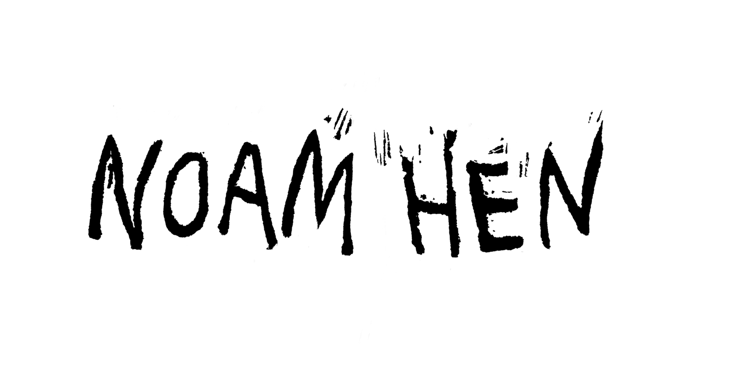 Noam Hen