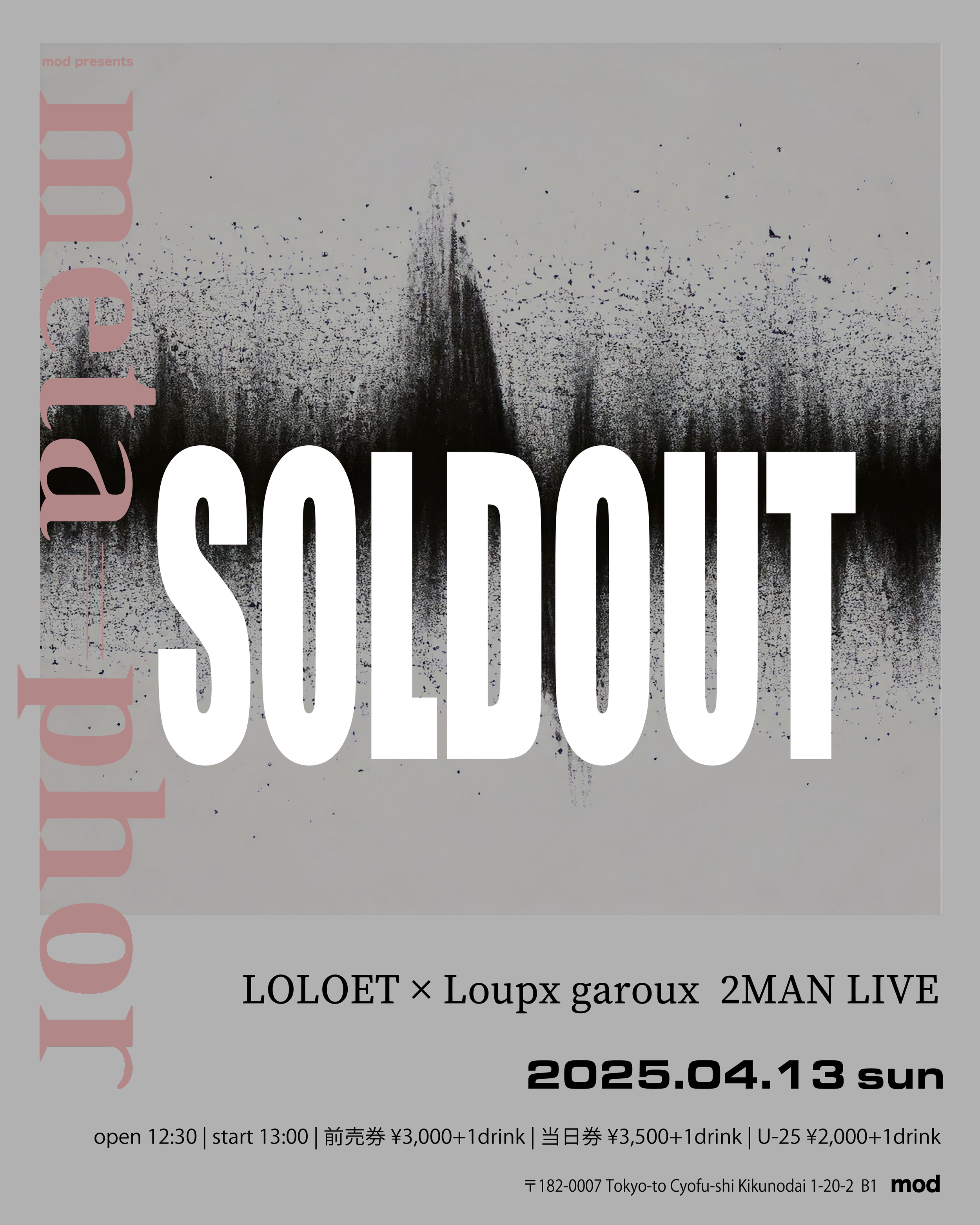【SOLDOUT】LOLOET × Loupx garoux 2MAN LIVE『meta-phor』