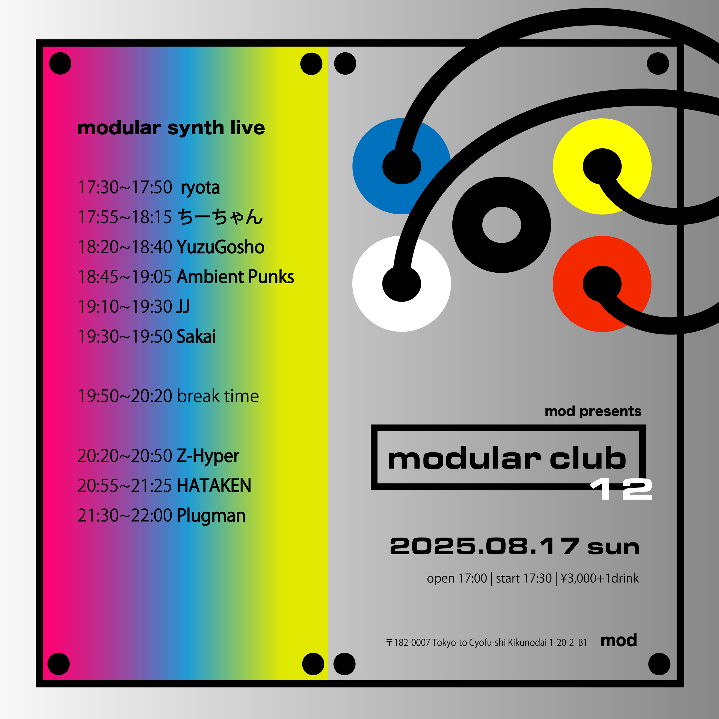 mod presents「modular club」# 12