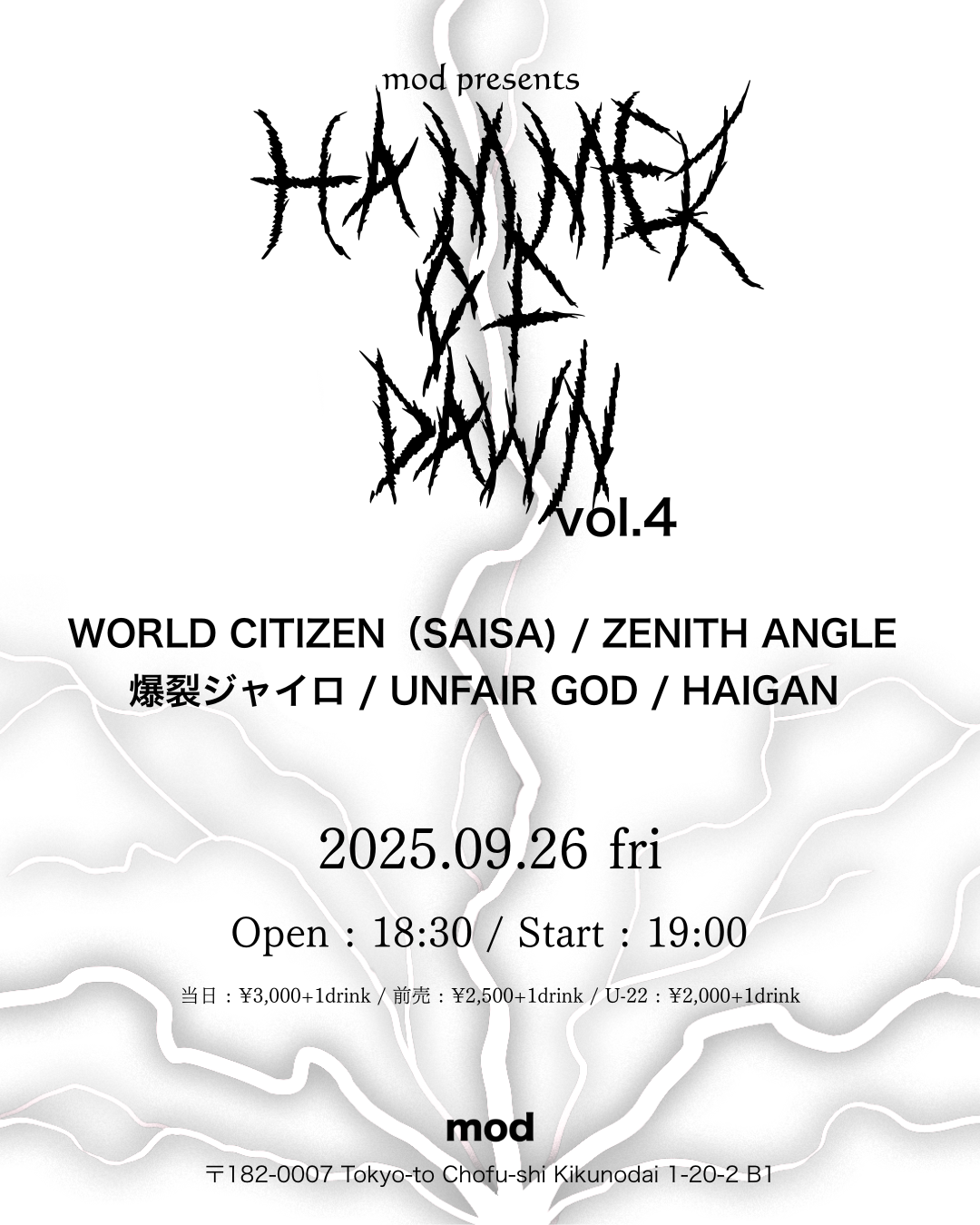 mod presents “Hammer of Dawn“ vol.4