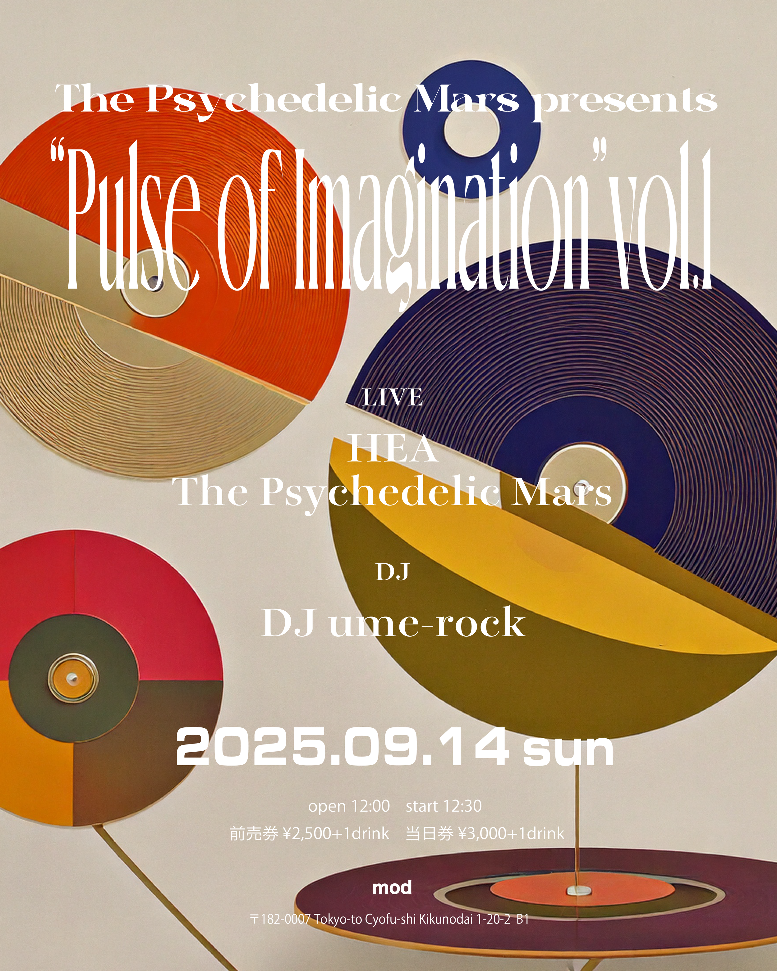 The Psychedelic Mars presents「Pulse of Imagination」vol.1