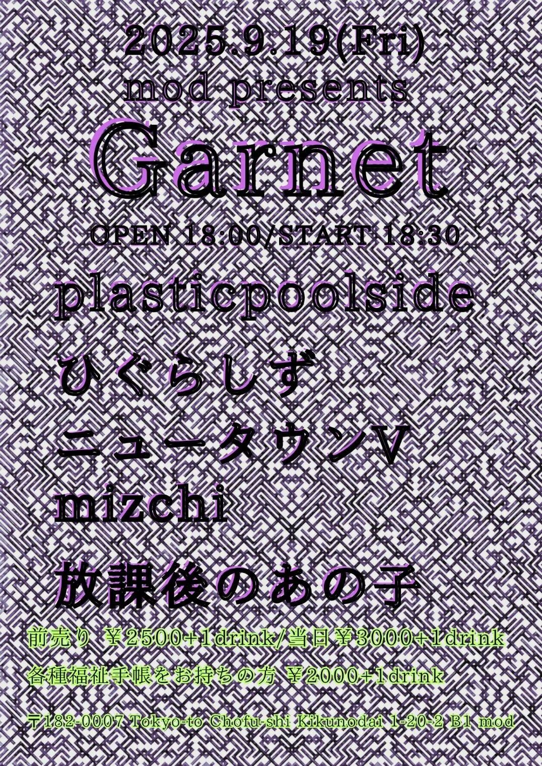 mod presents “Gernet”