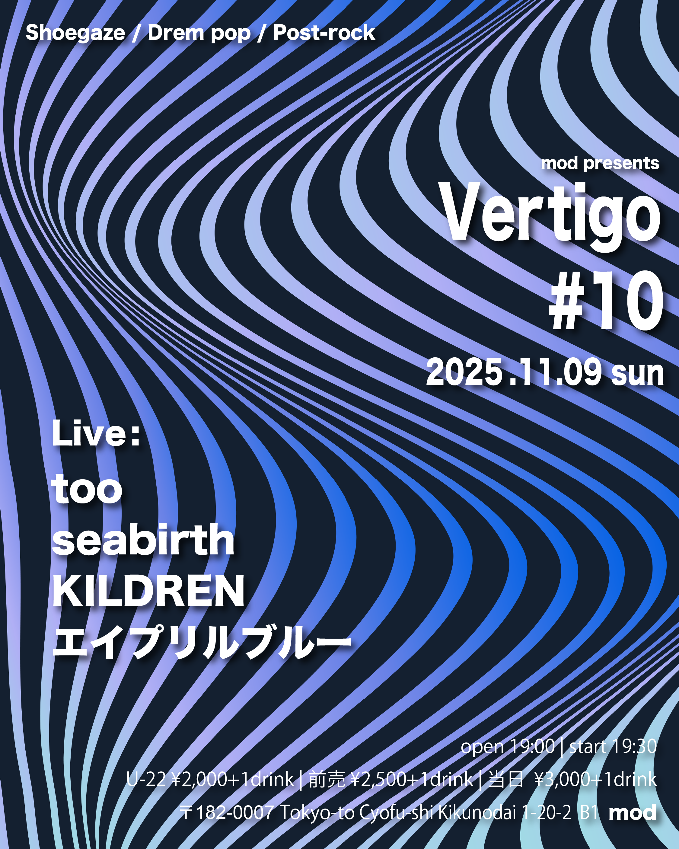 mod presents「Vertigo」#10