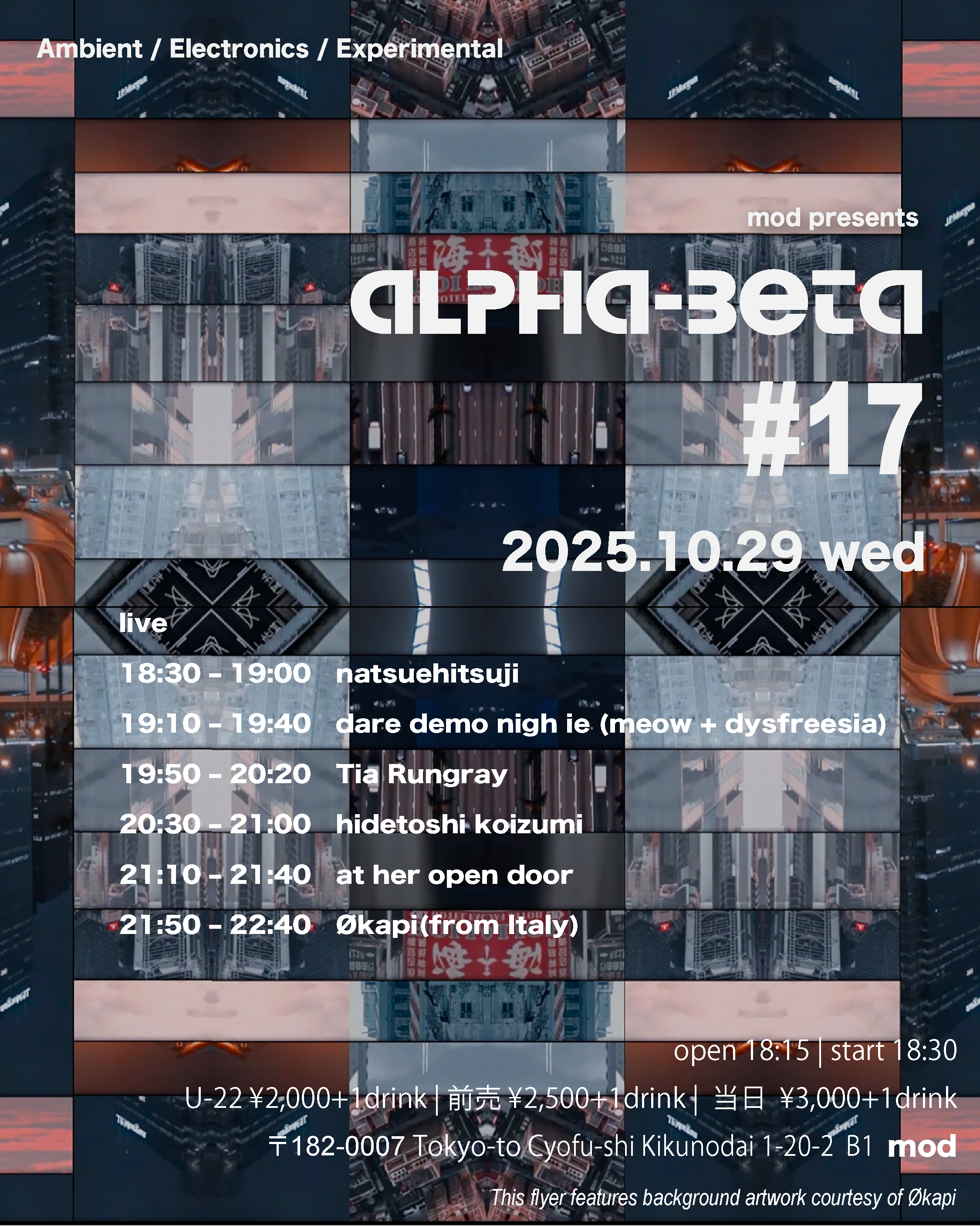 mod presents 「Alpha-Beta」#17
