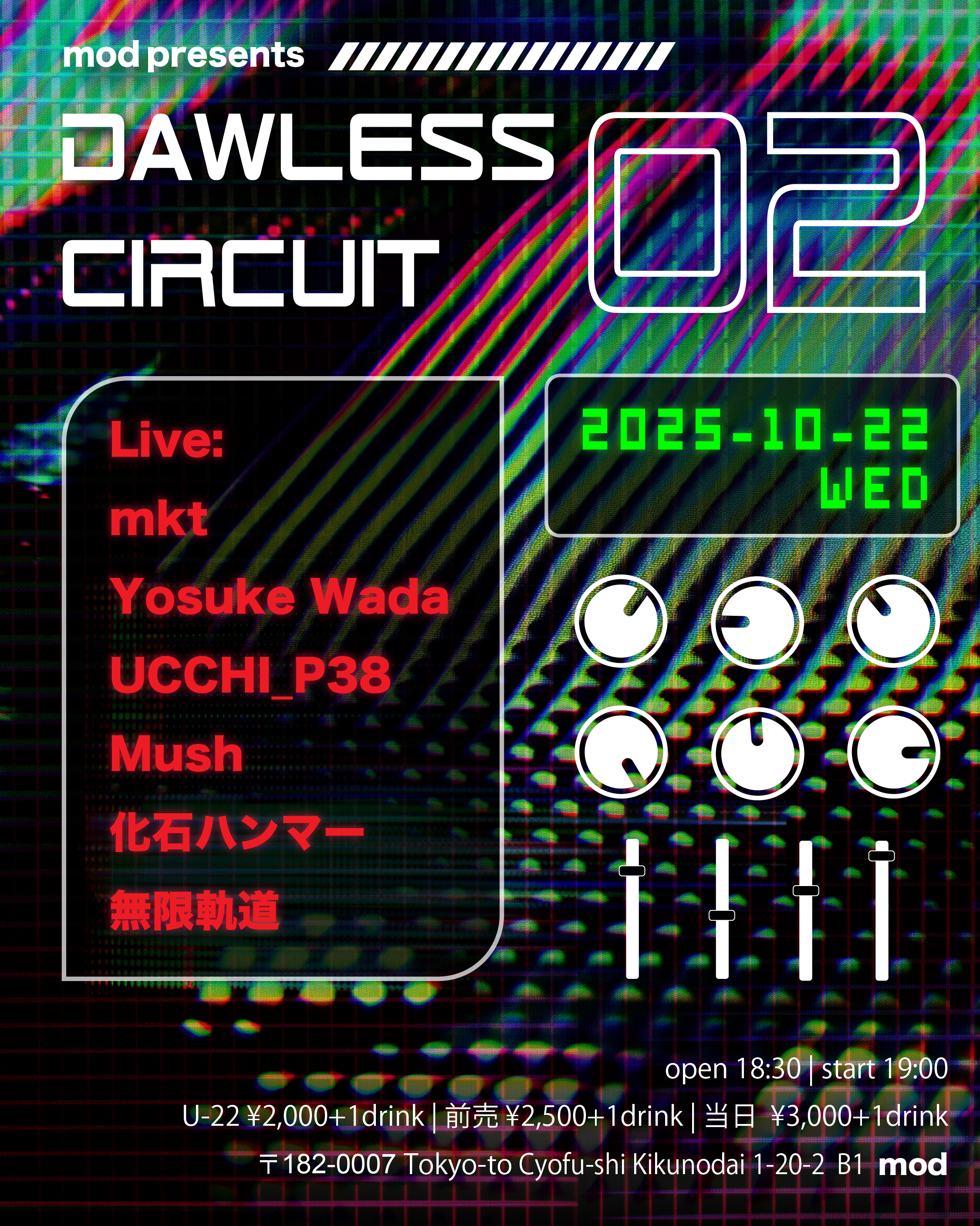 mod presents「Dawless Circuit」#2