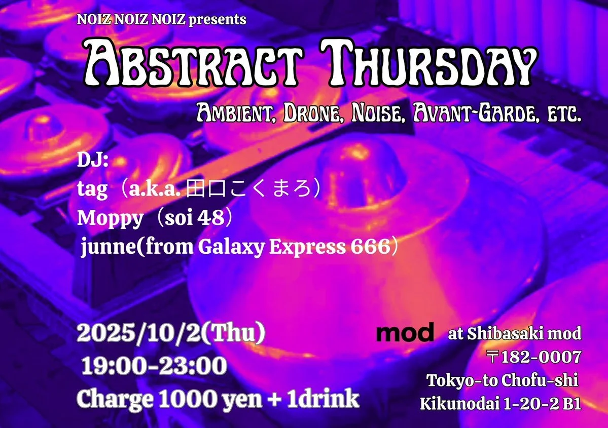 NOIZ NOIZ NOIZ presents "Abstract Thursday"