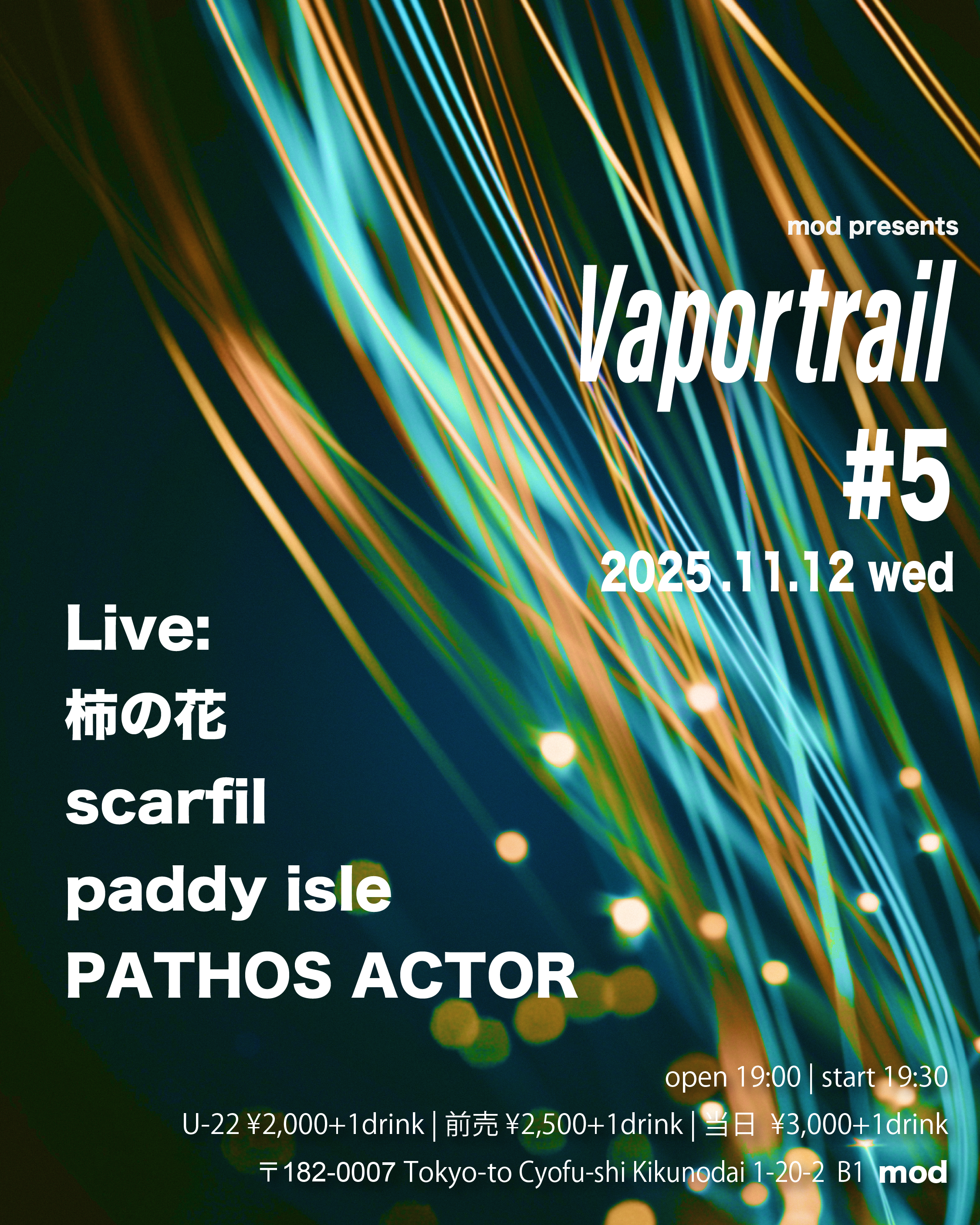 mod presents 「Vaportrail」#5