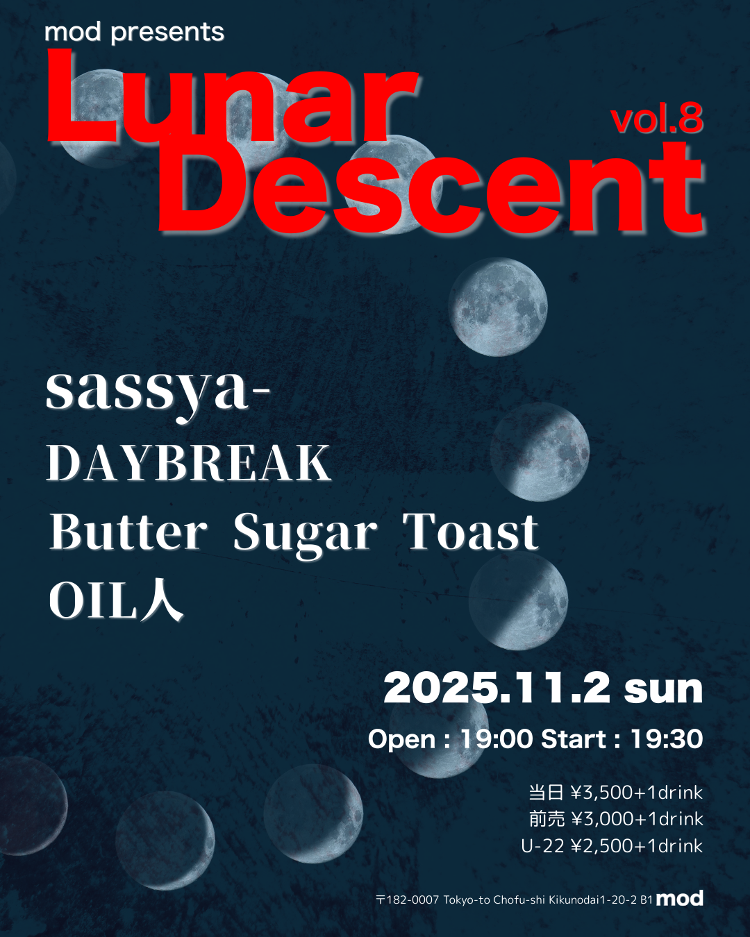 mod presents “Lunar Descent”vol.8