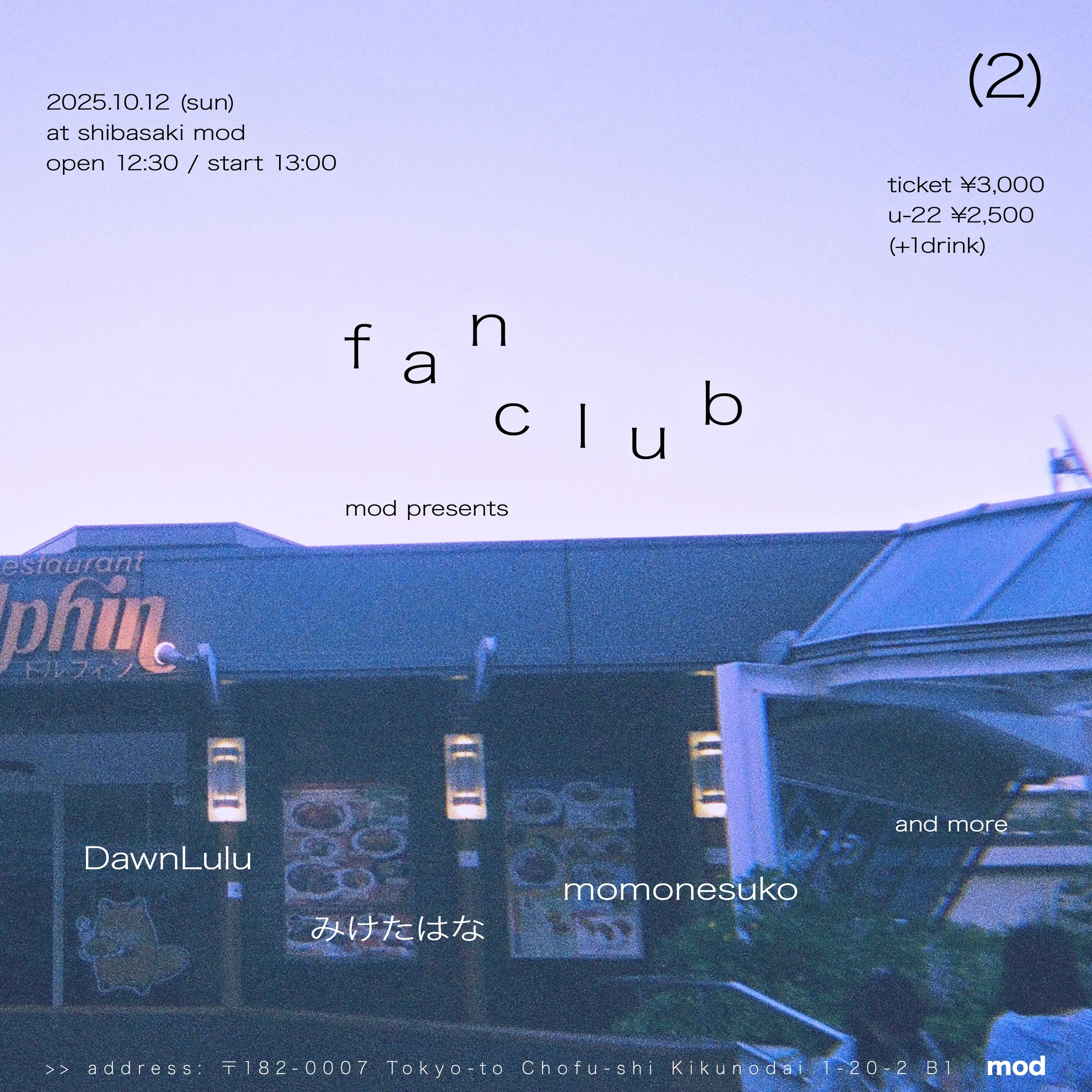 mod presents「fanclub (2)」