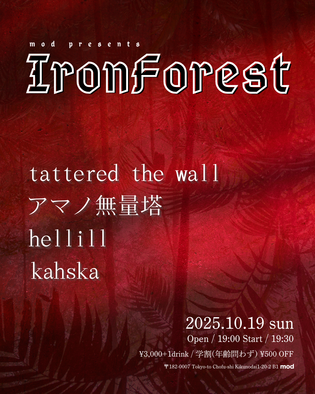 mod presents “Iron Forest”