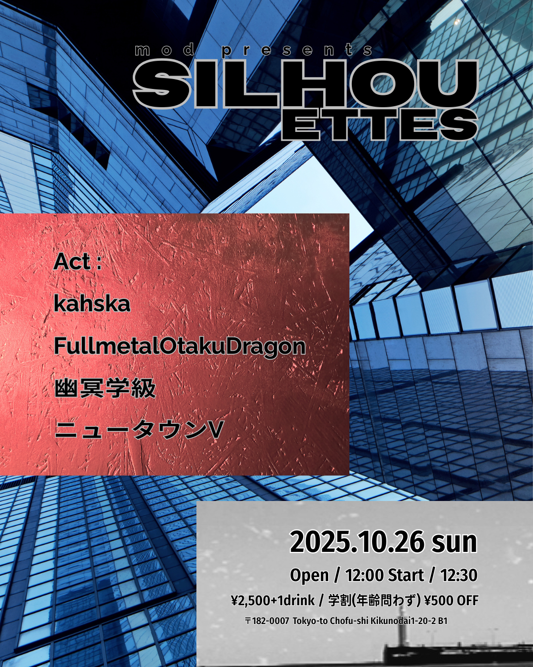mod presents「SILHOU ETTES」