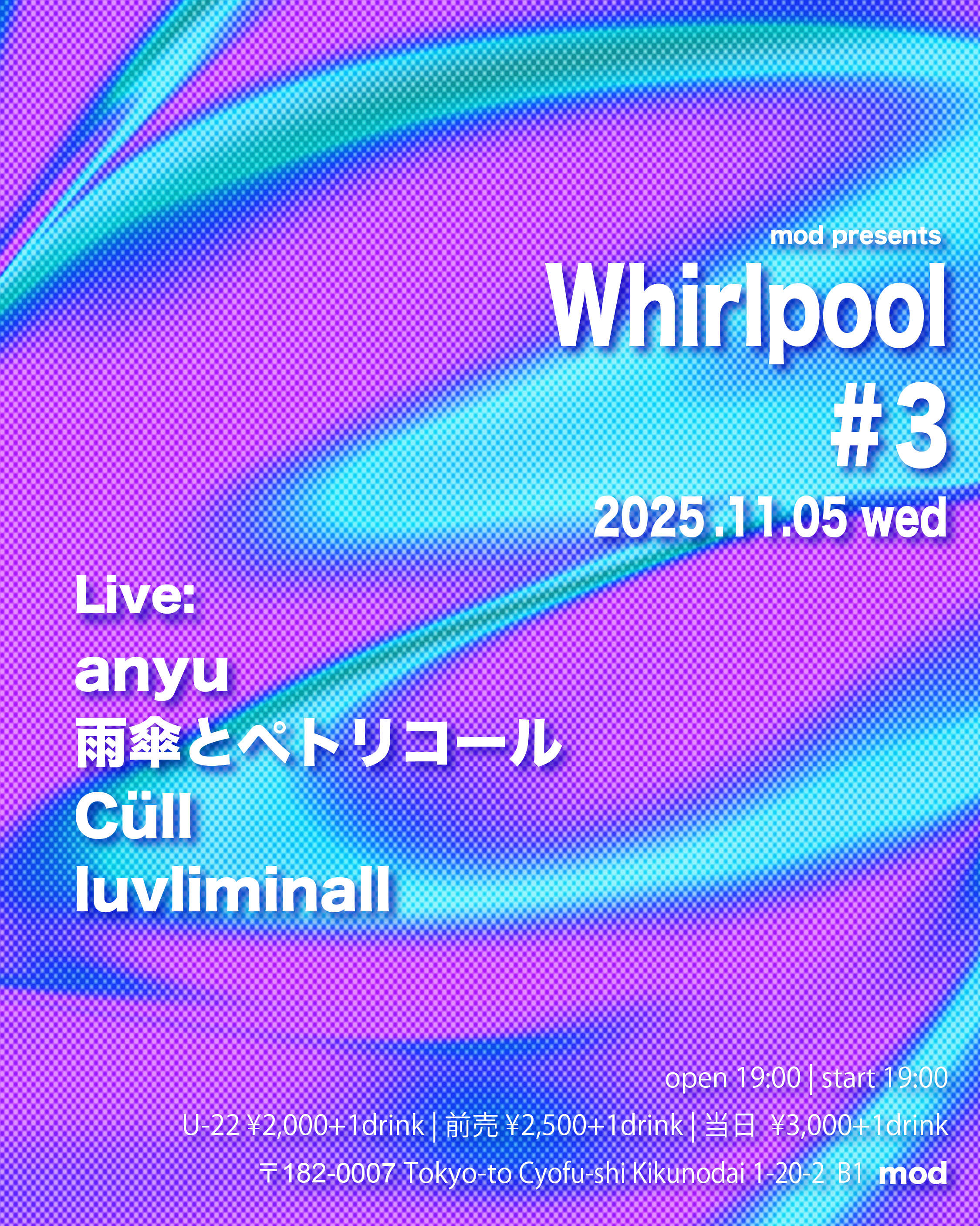 mod presents 「whirlpool」#3