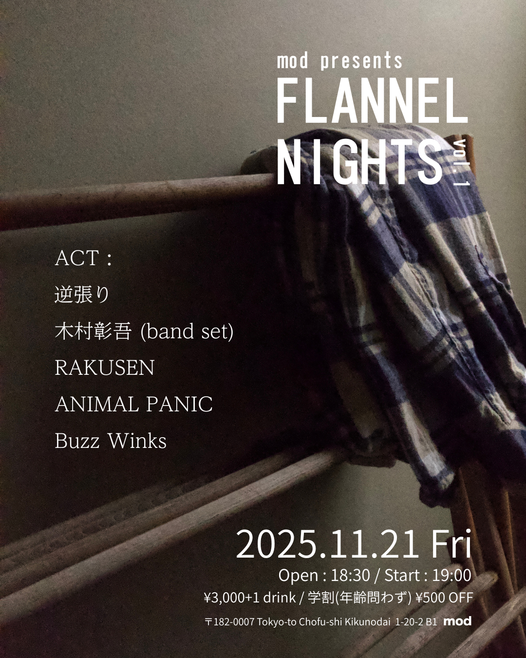 mod presents “FLANNEL NIGHTS” vol.1