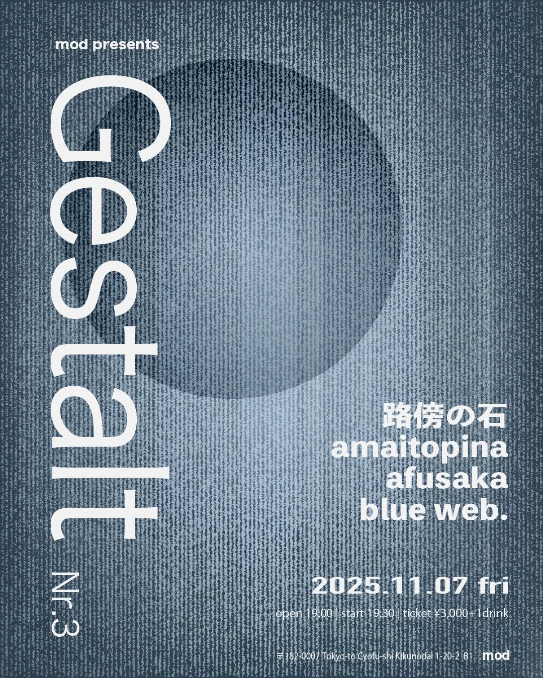 mod presents “Gestalt" Nr.3