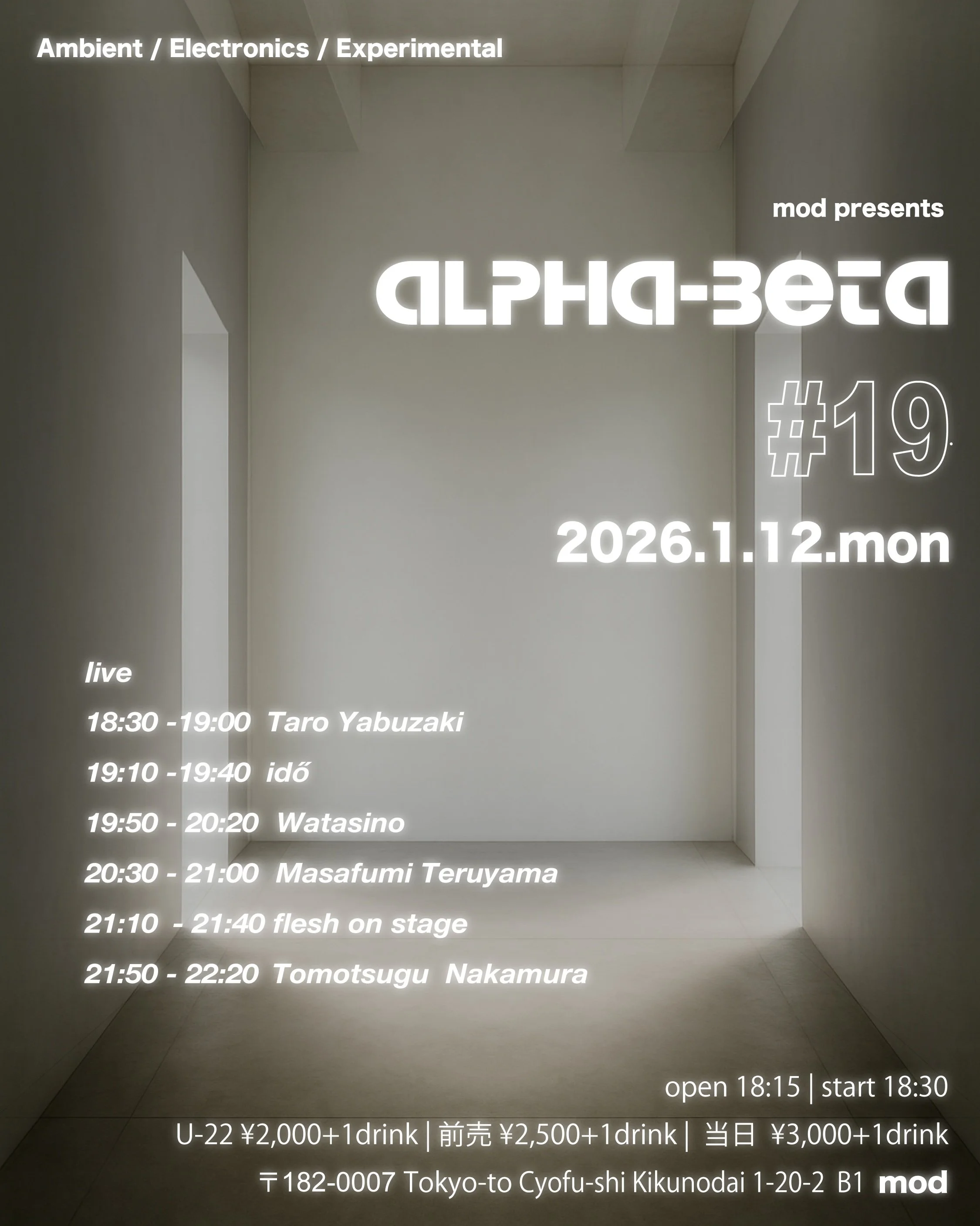 mod presents 「Alpha-Beta」#19