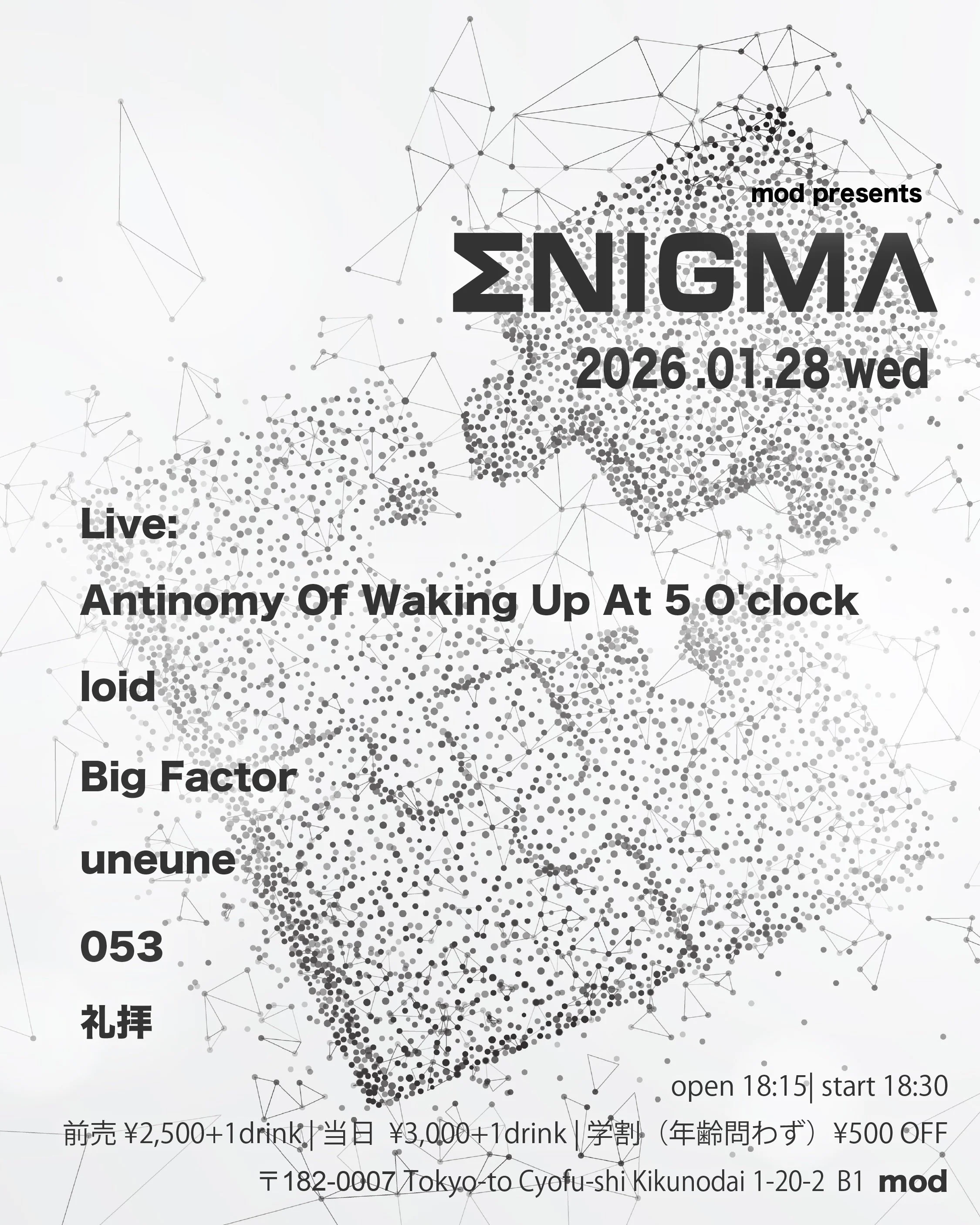 mod presents 「ENIGMA」#1 