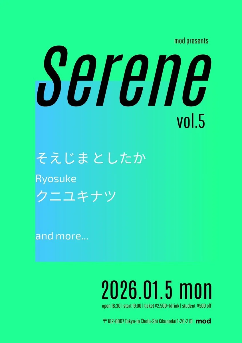 mod presents “Serene”vol.5 