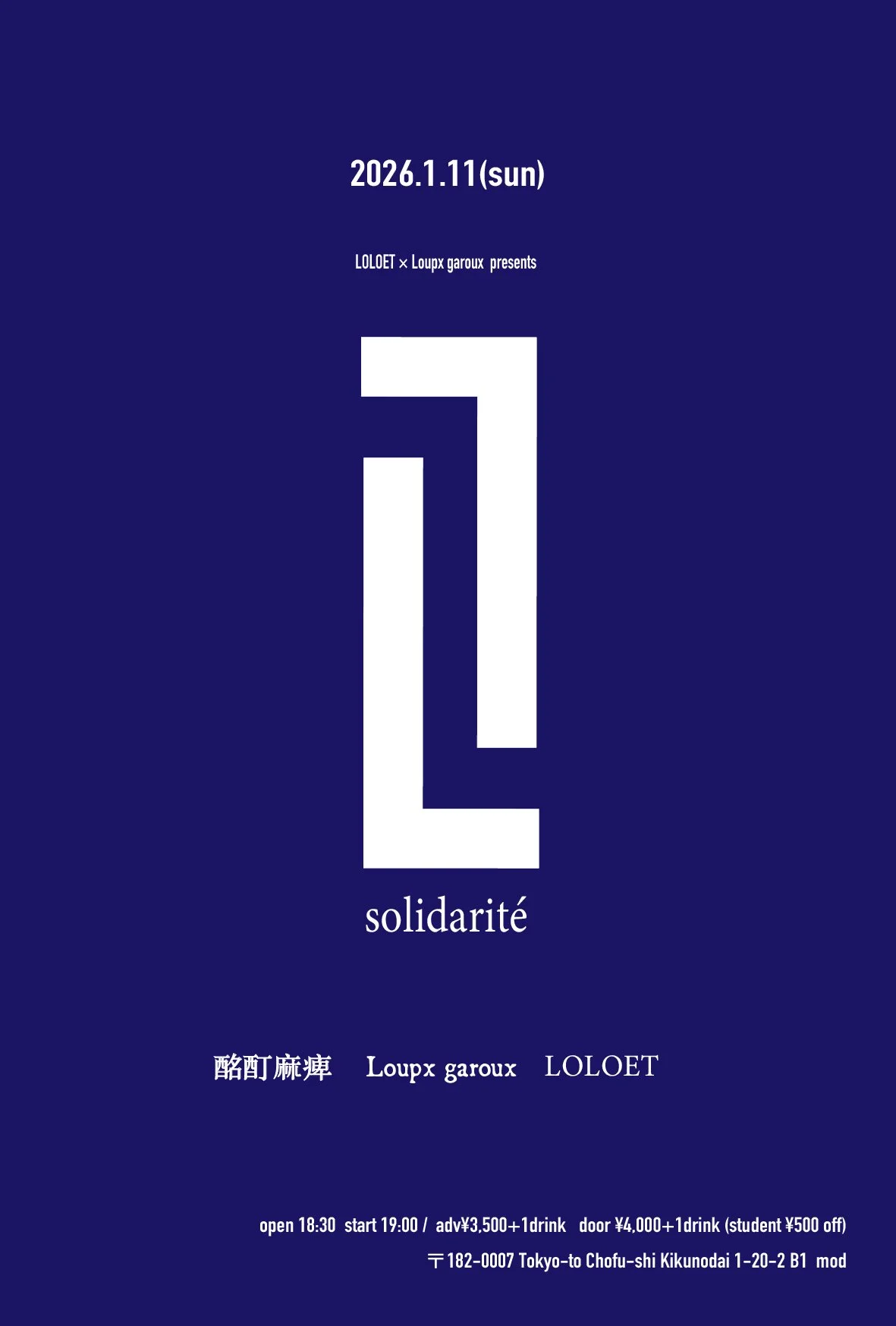 LOLOET x Loupx garoux presents「solidarité」vol.1 