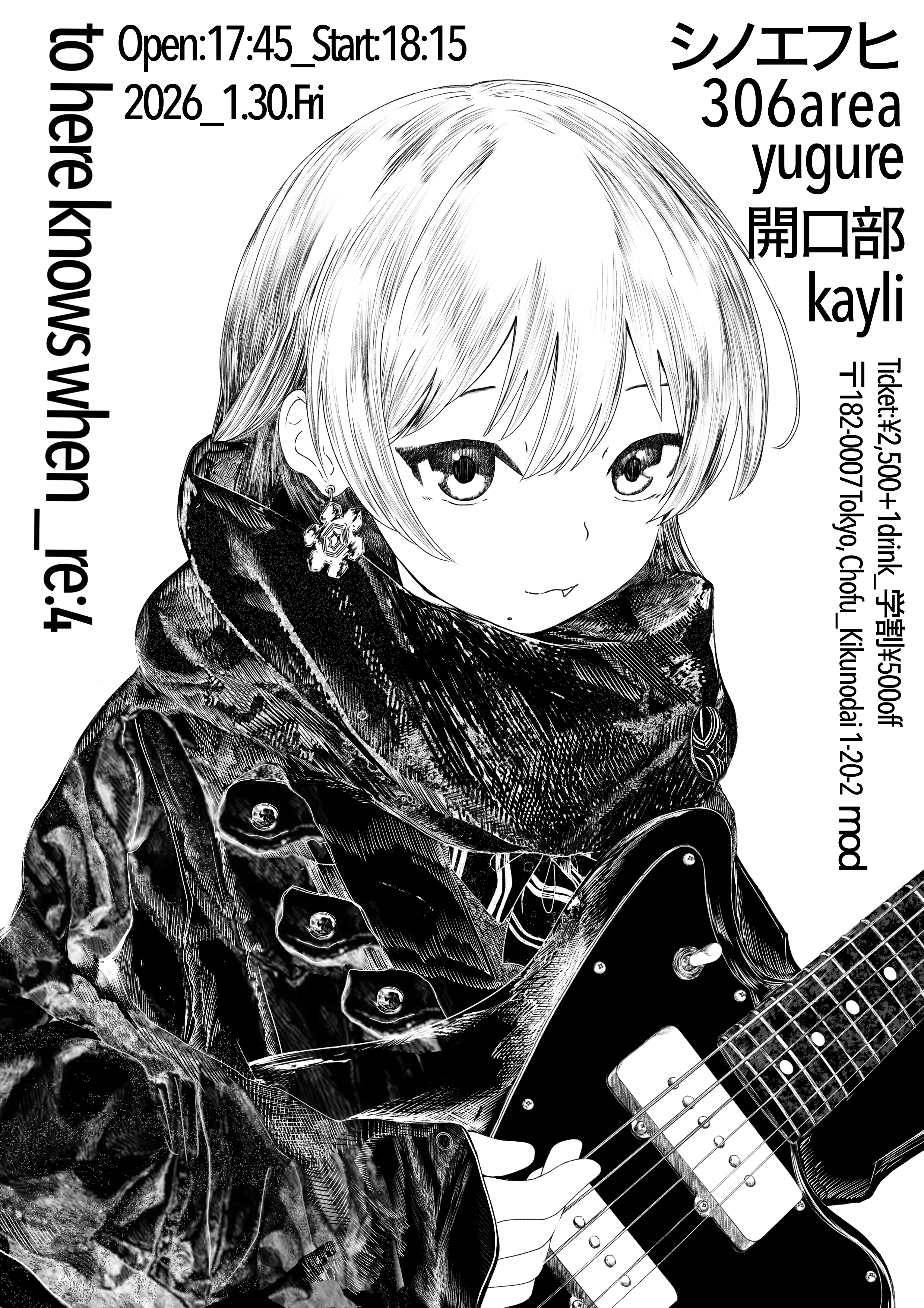 mod presents “to here knows when_re:4”