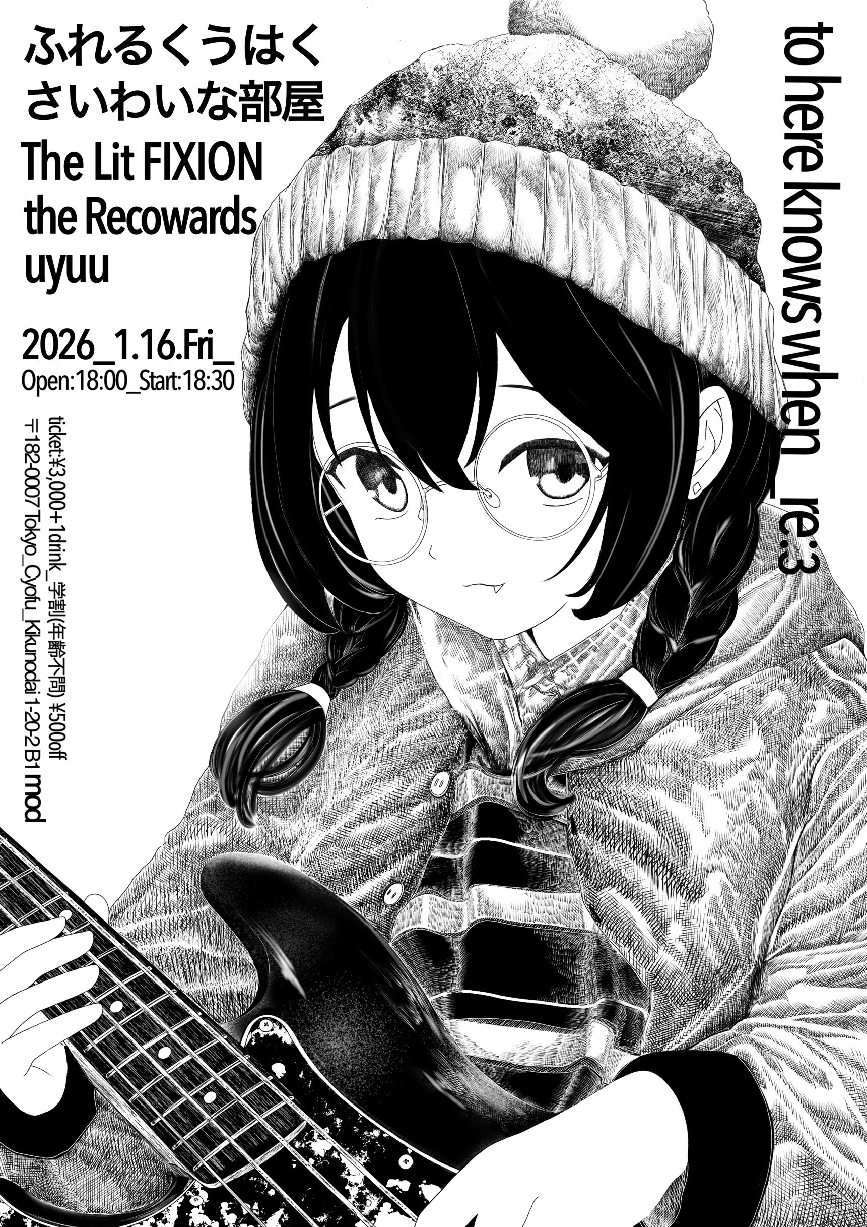 mod presents “to here knows when_re:3”