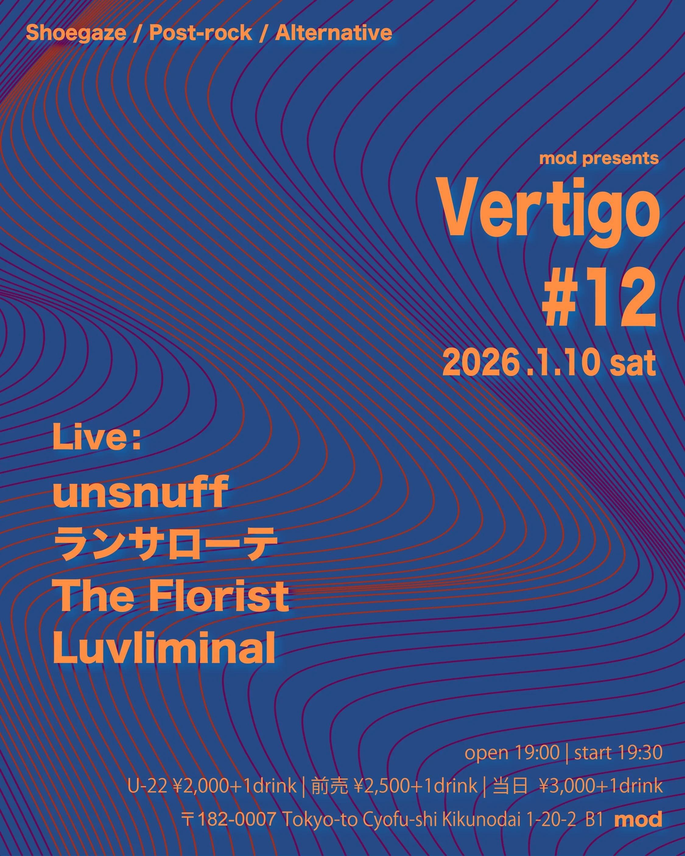 mod presents「Vertigo」#12 