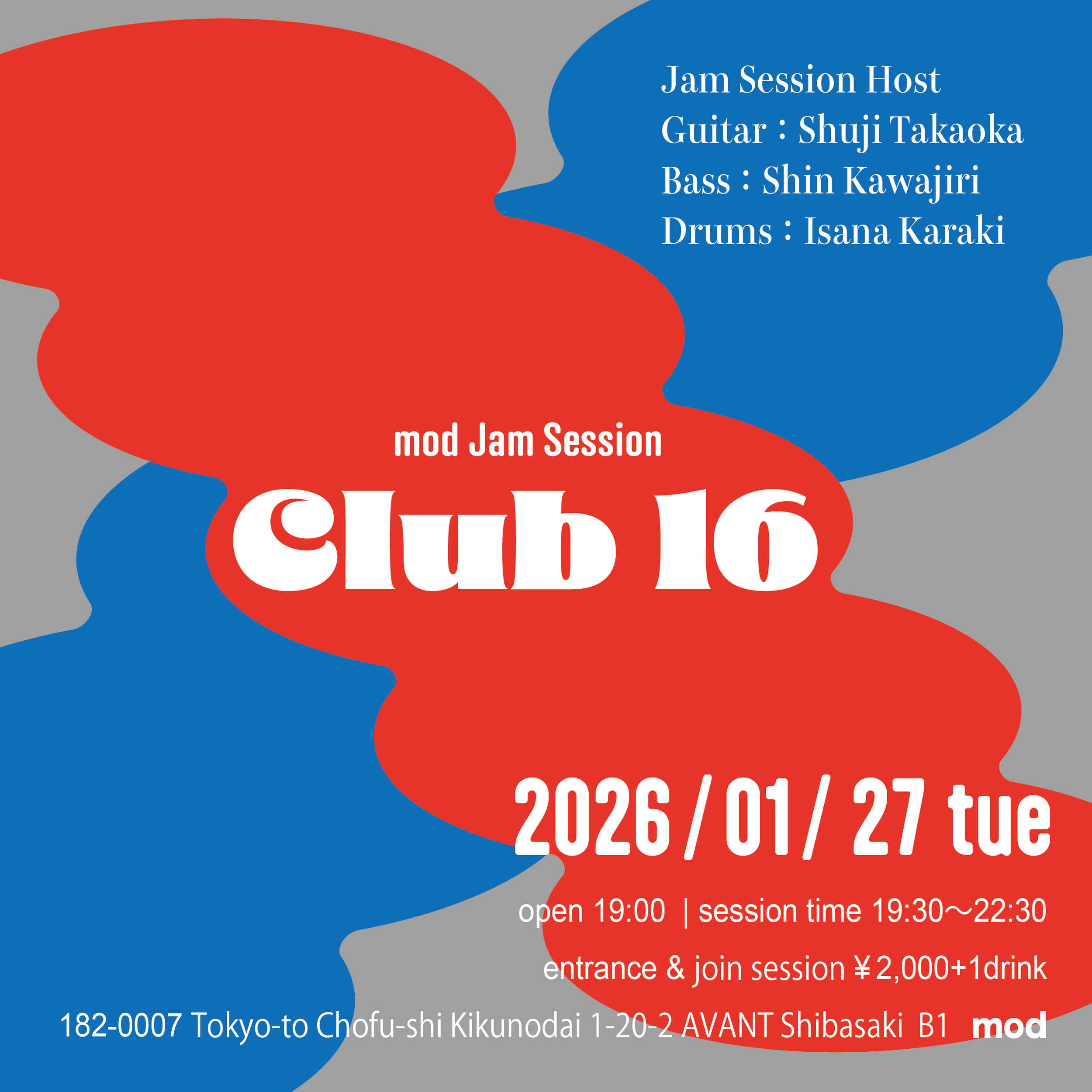mod session event「Club 16」