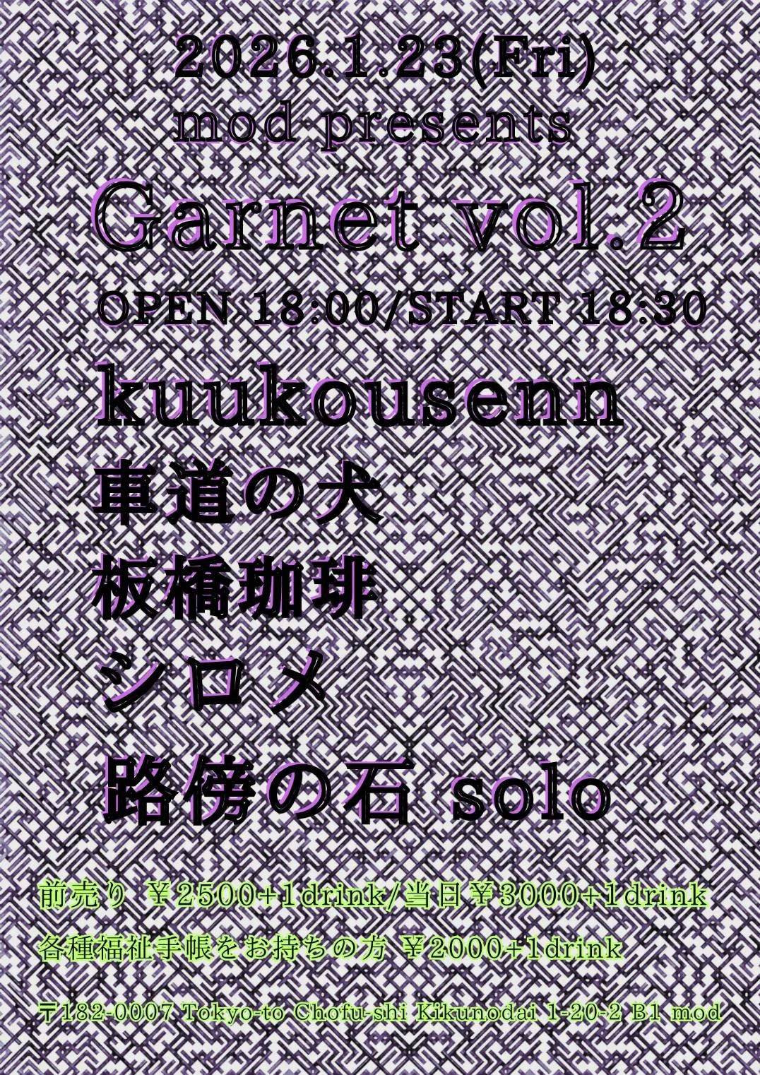 mod presents 「Garnet」vol.2