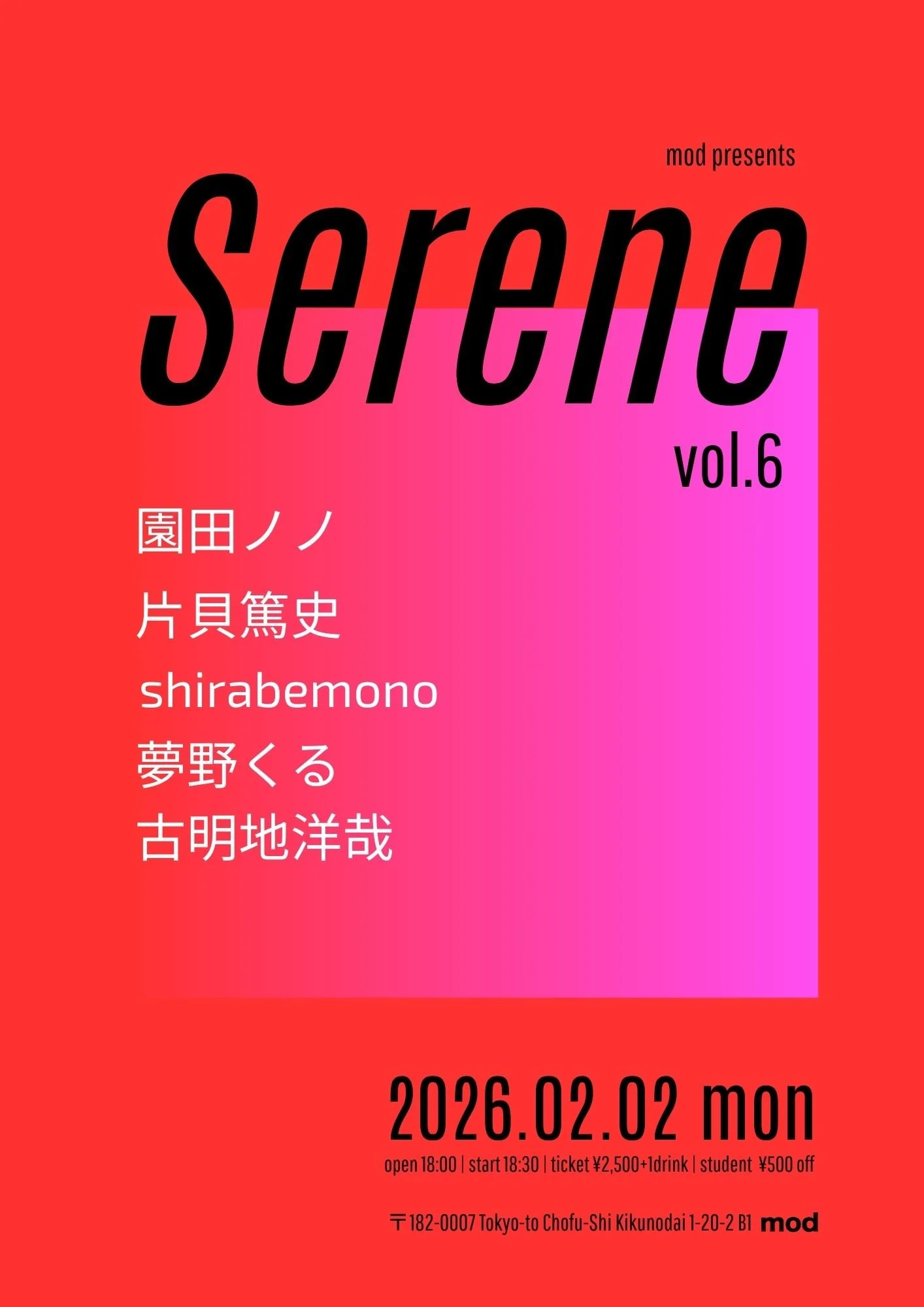 mod presents “Serene”vol.6