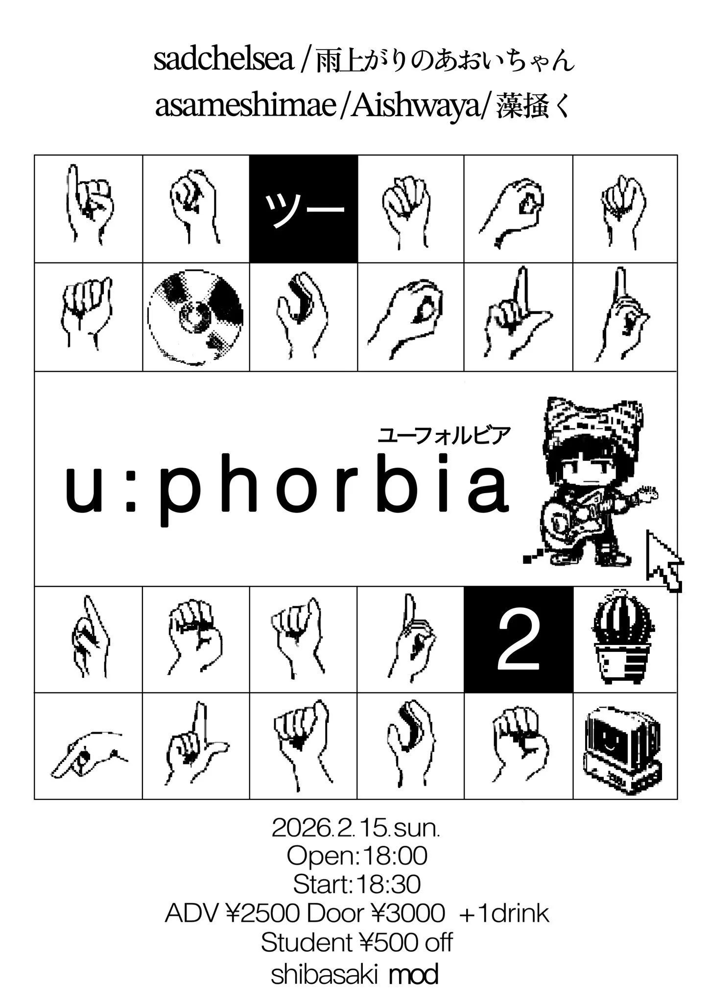 mod presents「u:pholbia02 」
