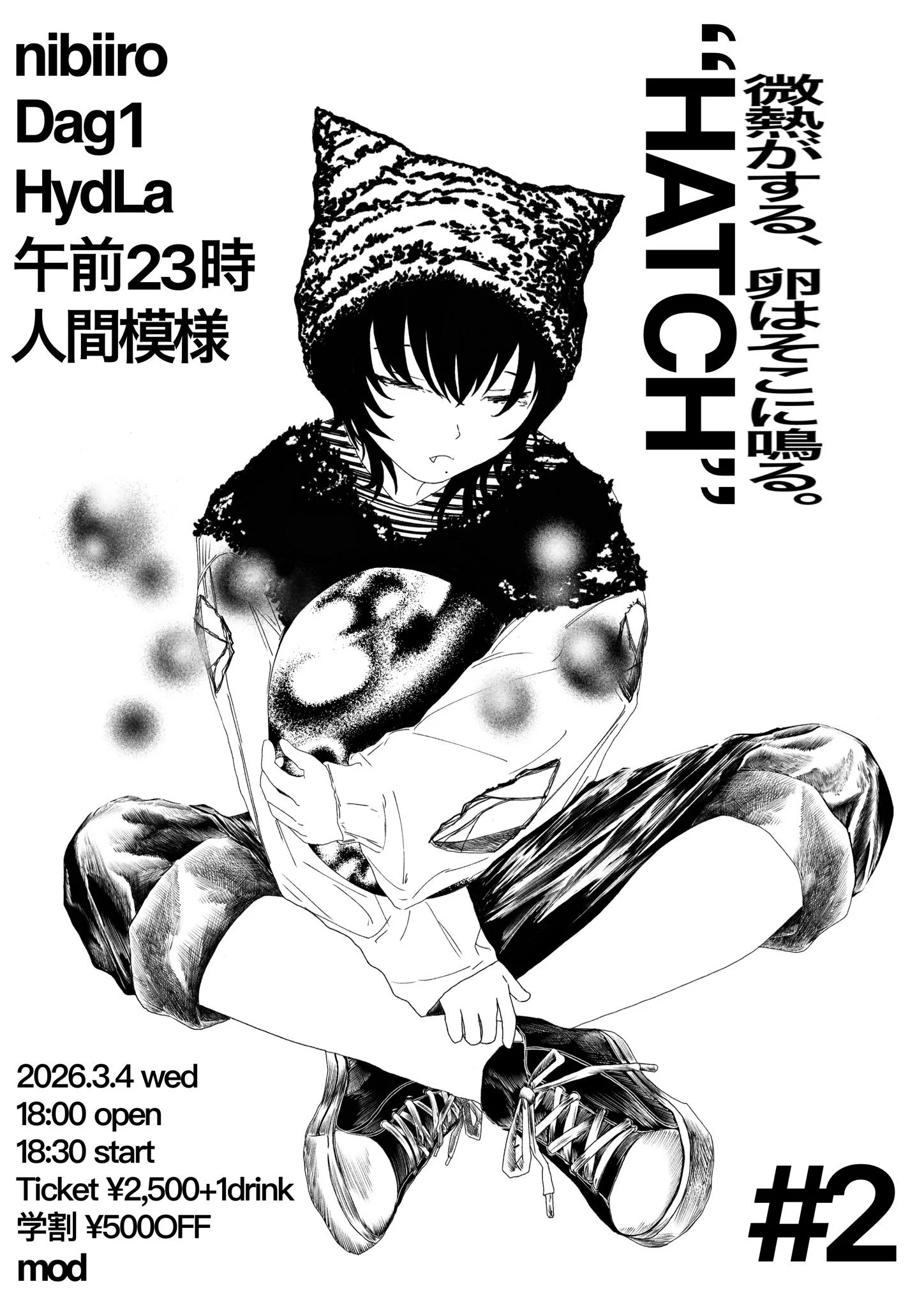 mod presents「Hatch 02」