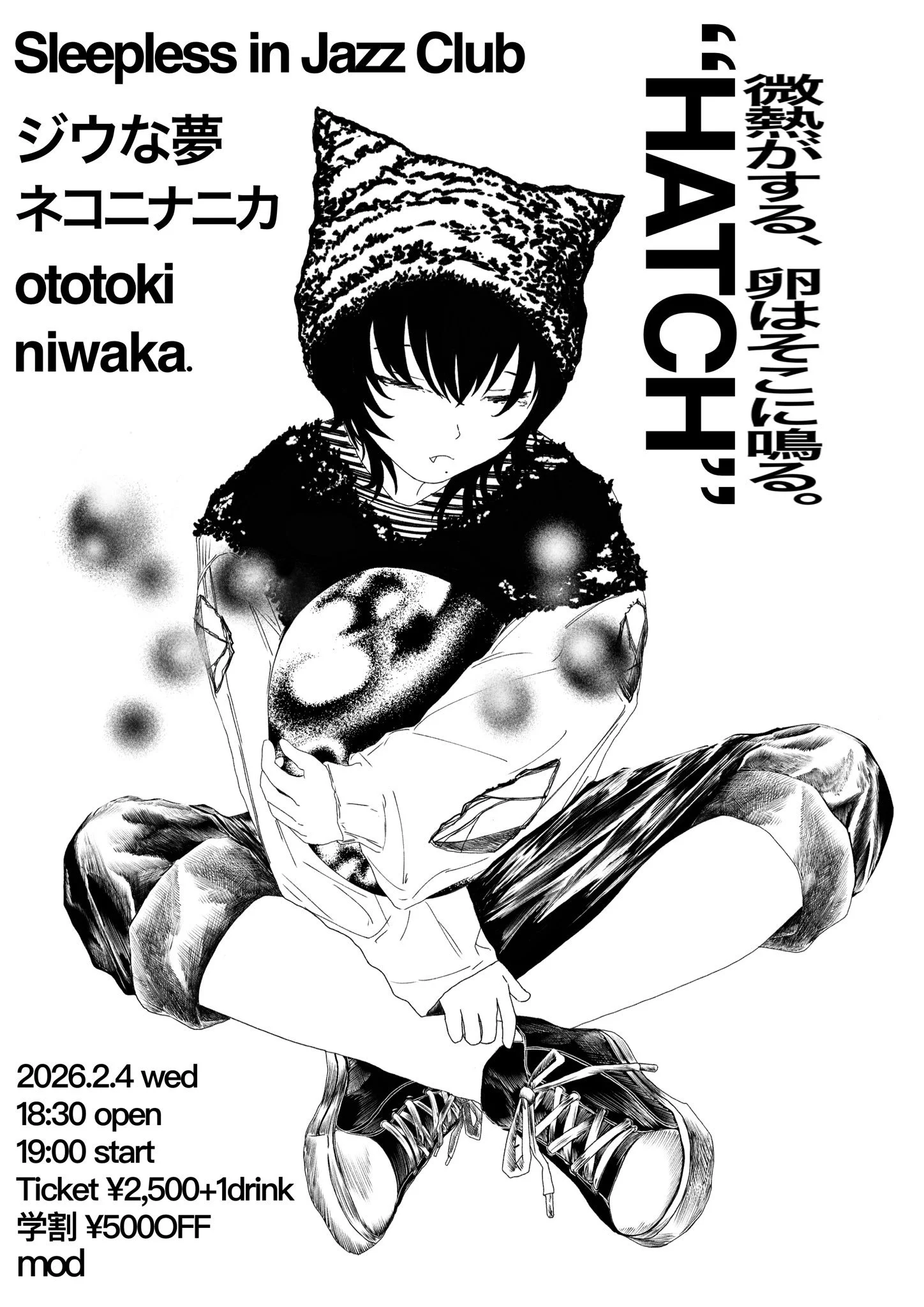 mod presents「Hatch」