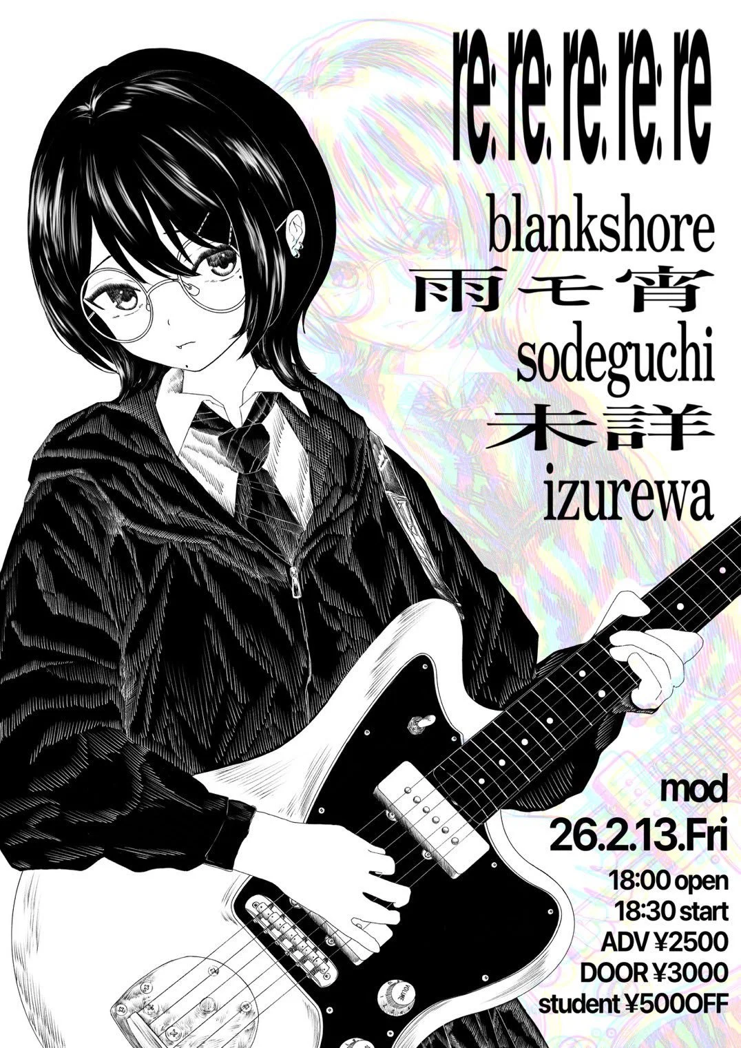 mod presents “Chaos is Me” vol.2 (⁠コピ⁠ー⁠)