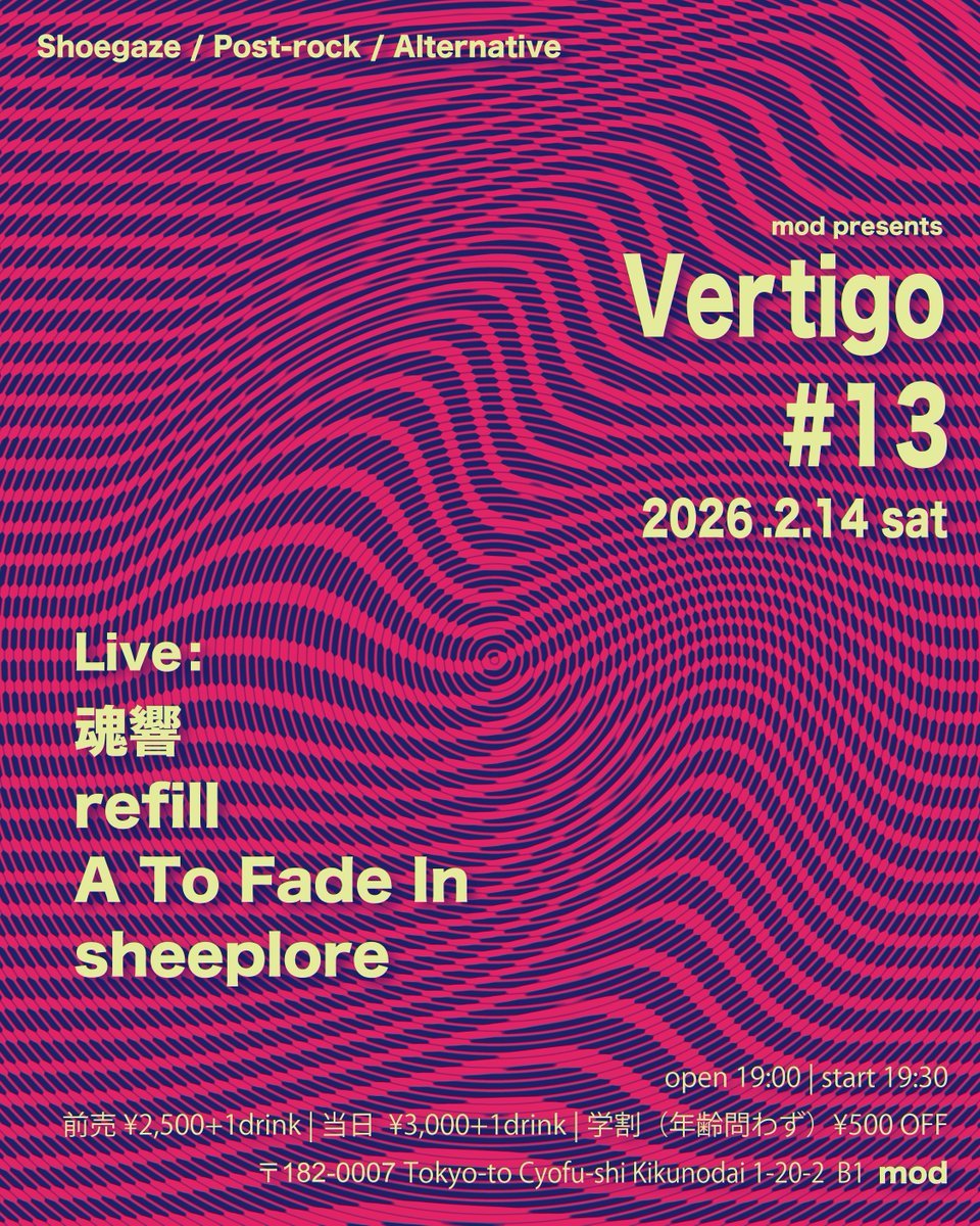 mod presents「Vertigo」#13