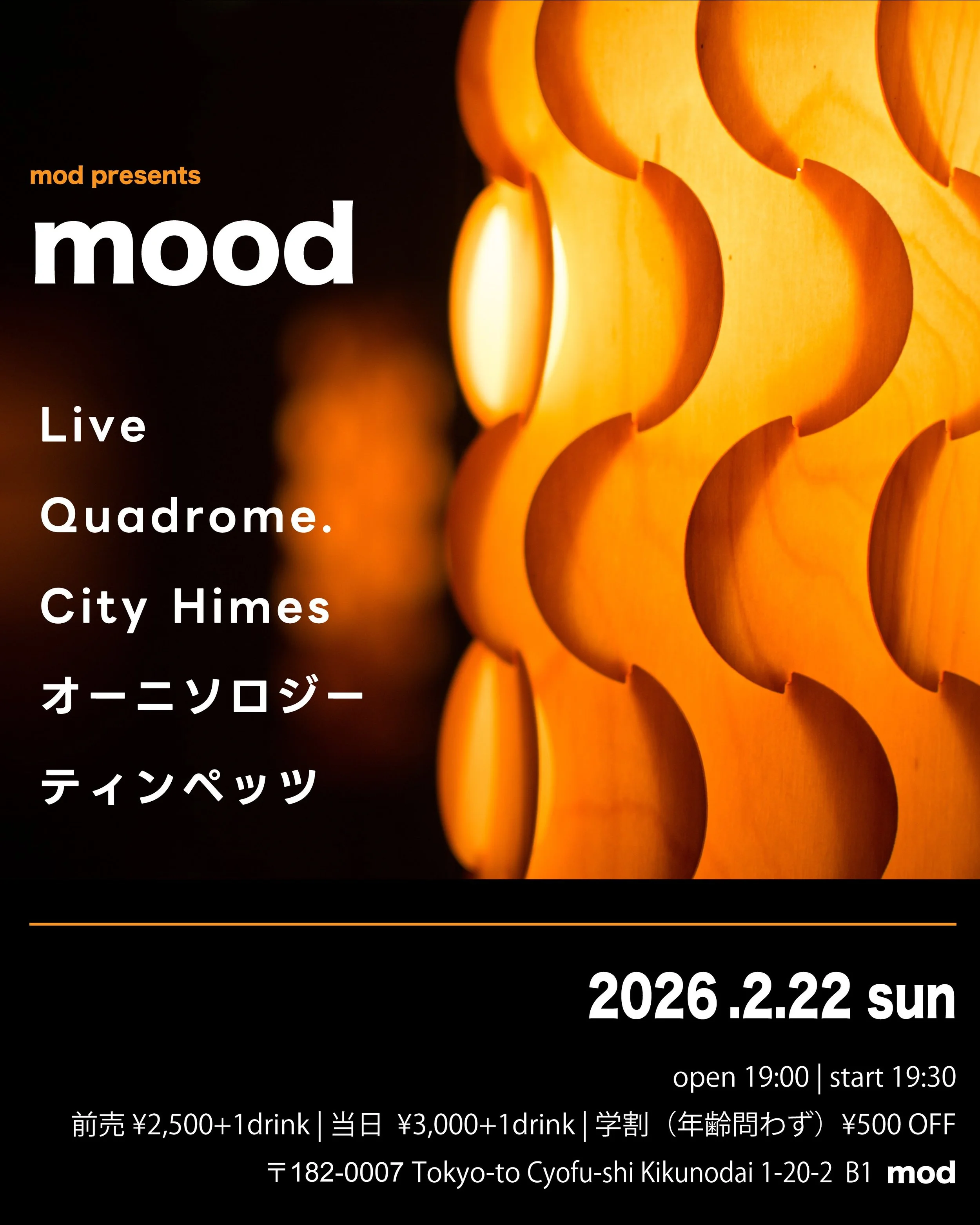 mod presents 「mood」 