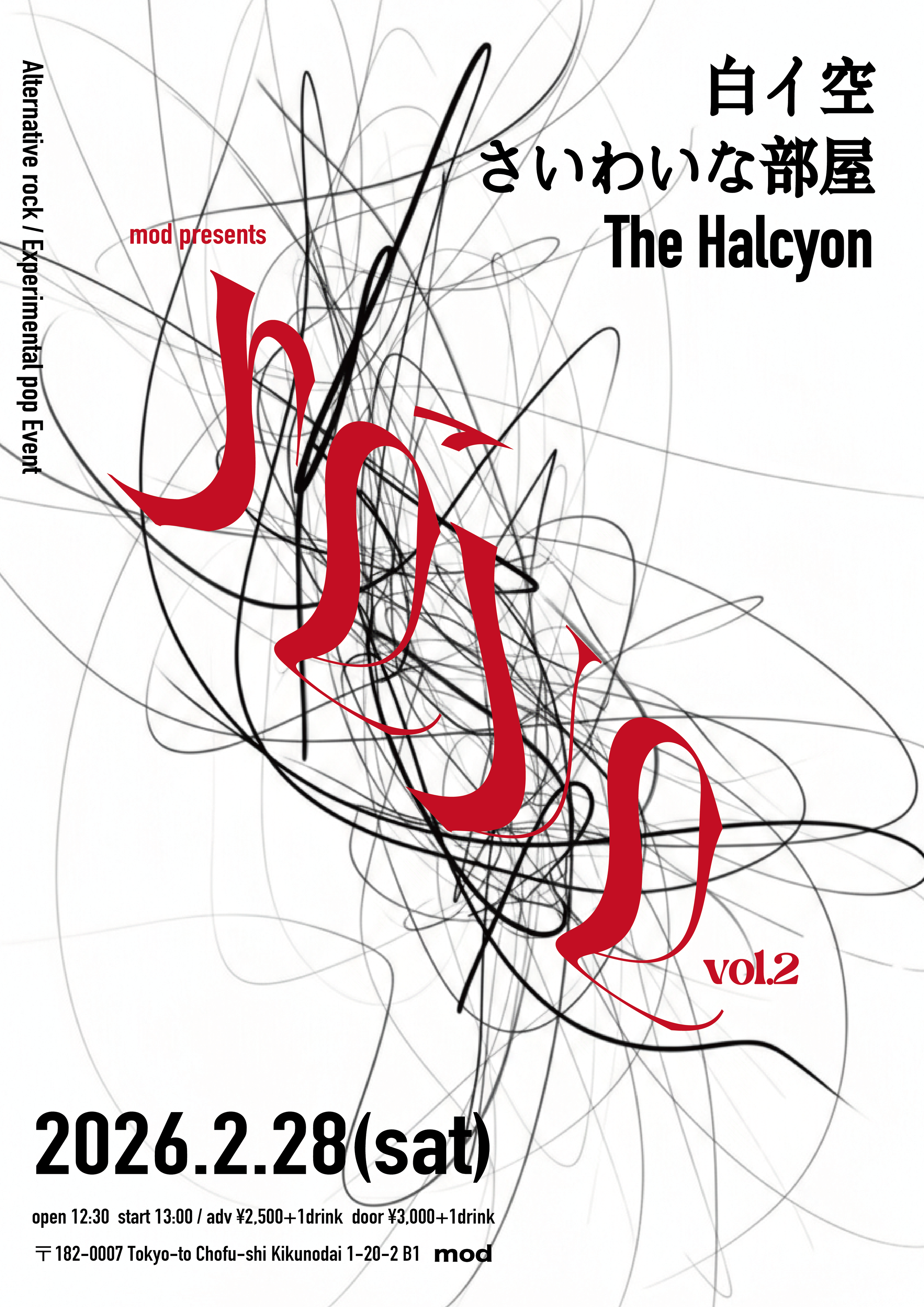 mod presents「rêve」vol.2