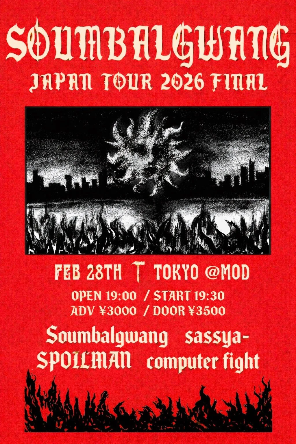 SOUMBALGWANG JAPAN TOUR 2026 FINAL