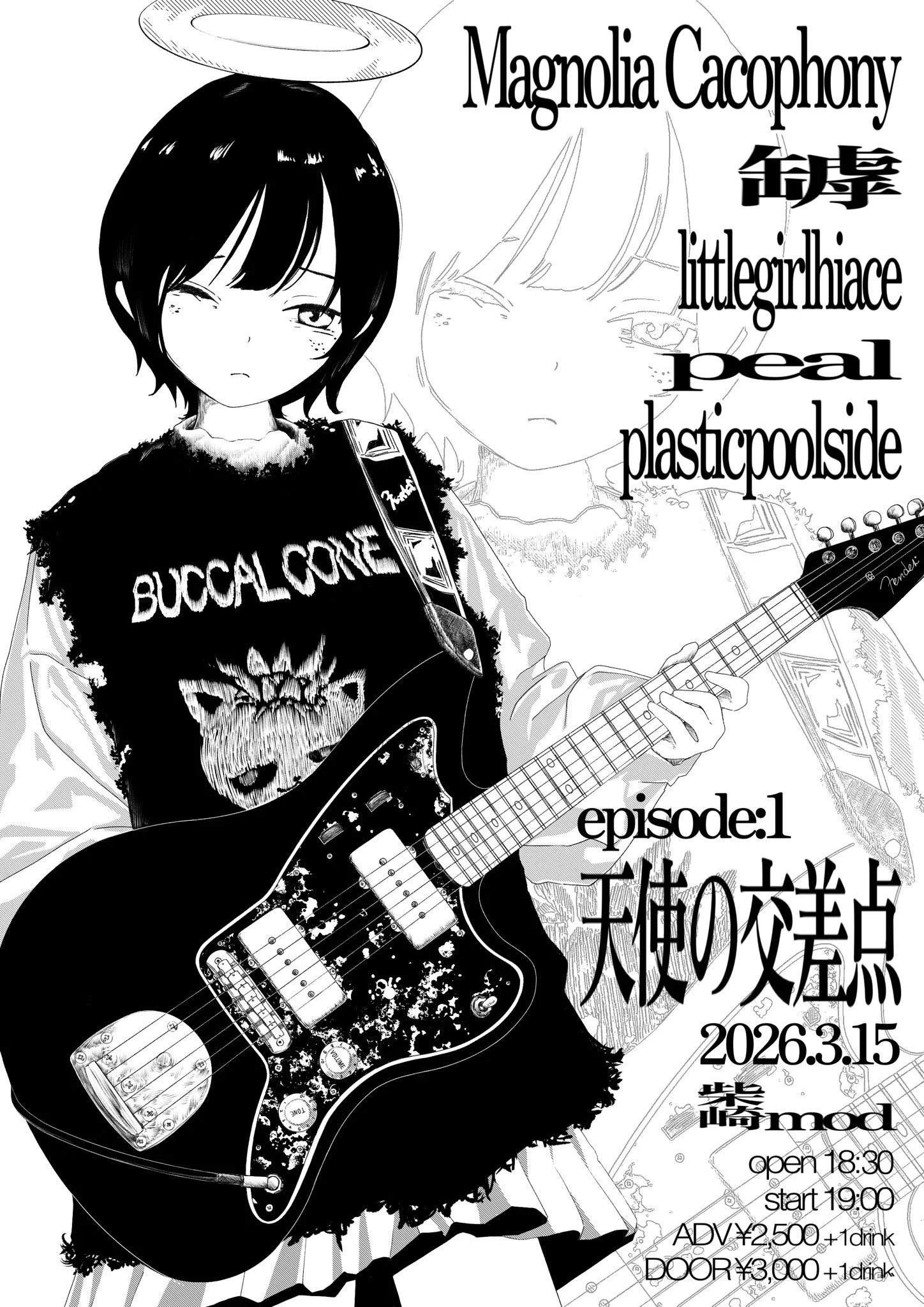 mod presents「episode:01 “天使の交差点” 」