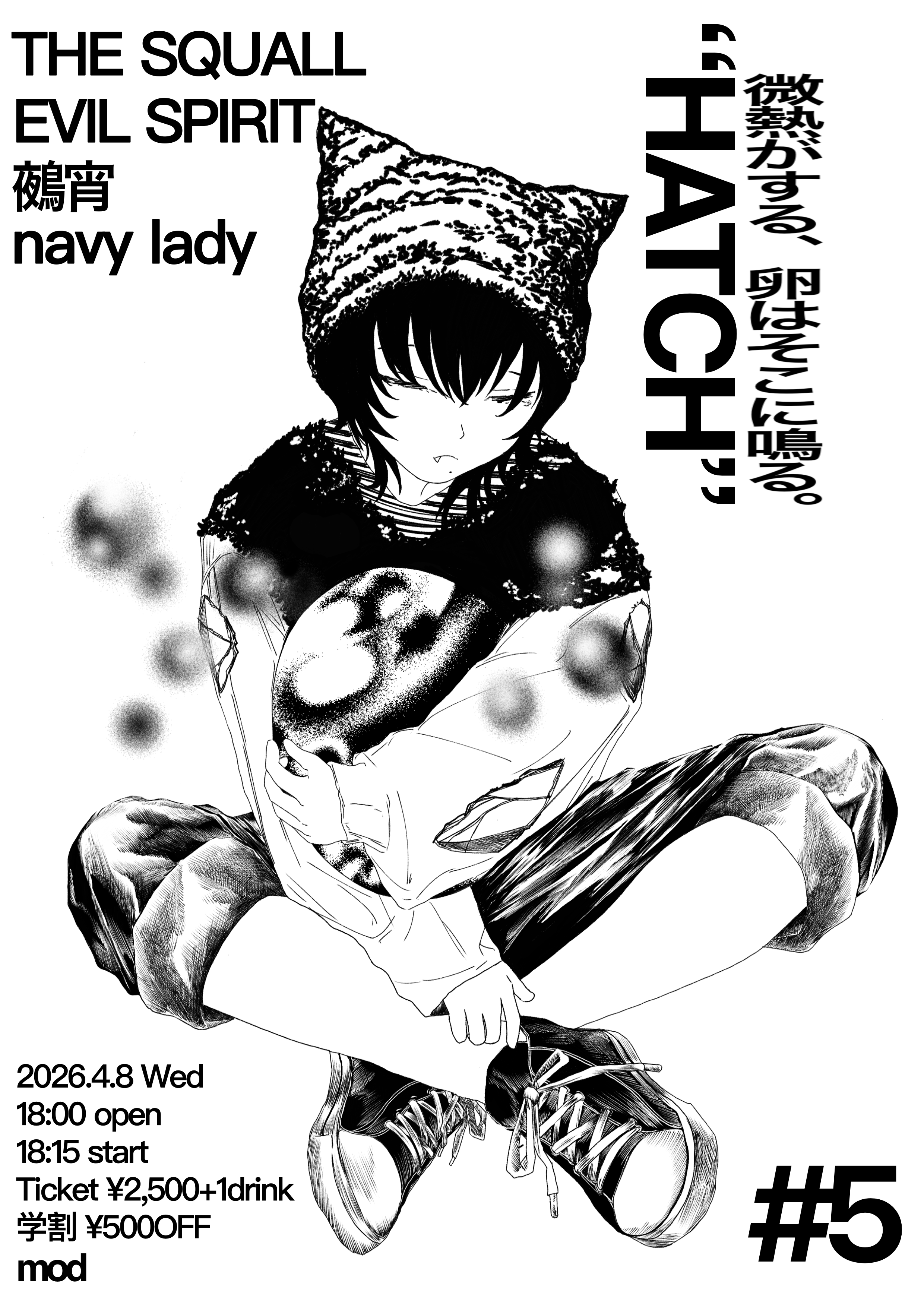 mod presents「Hatch 05」